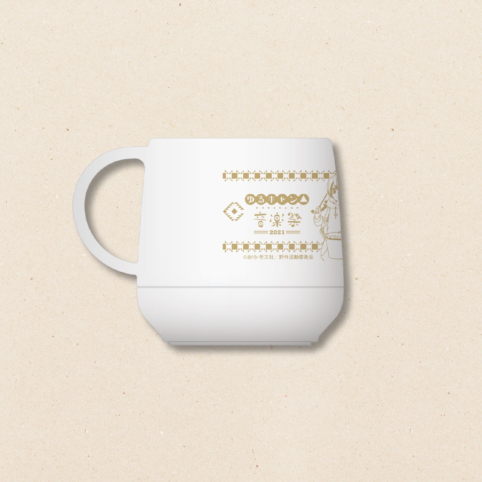 キャンパーマグ