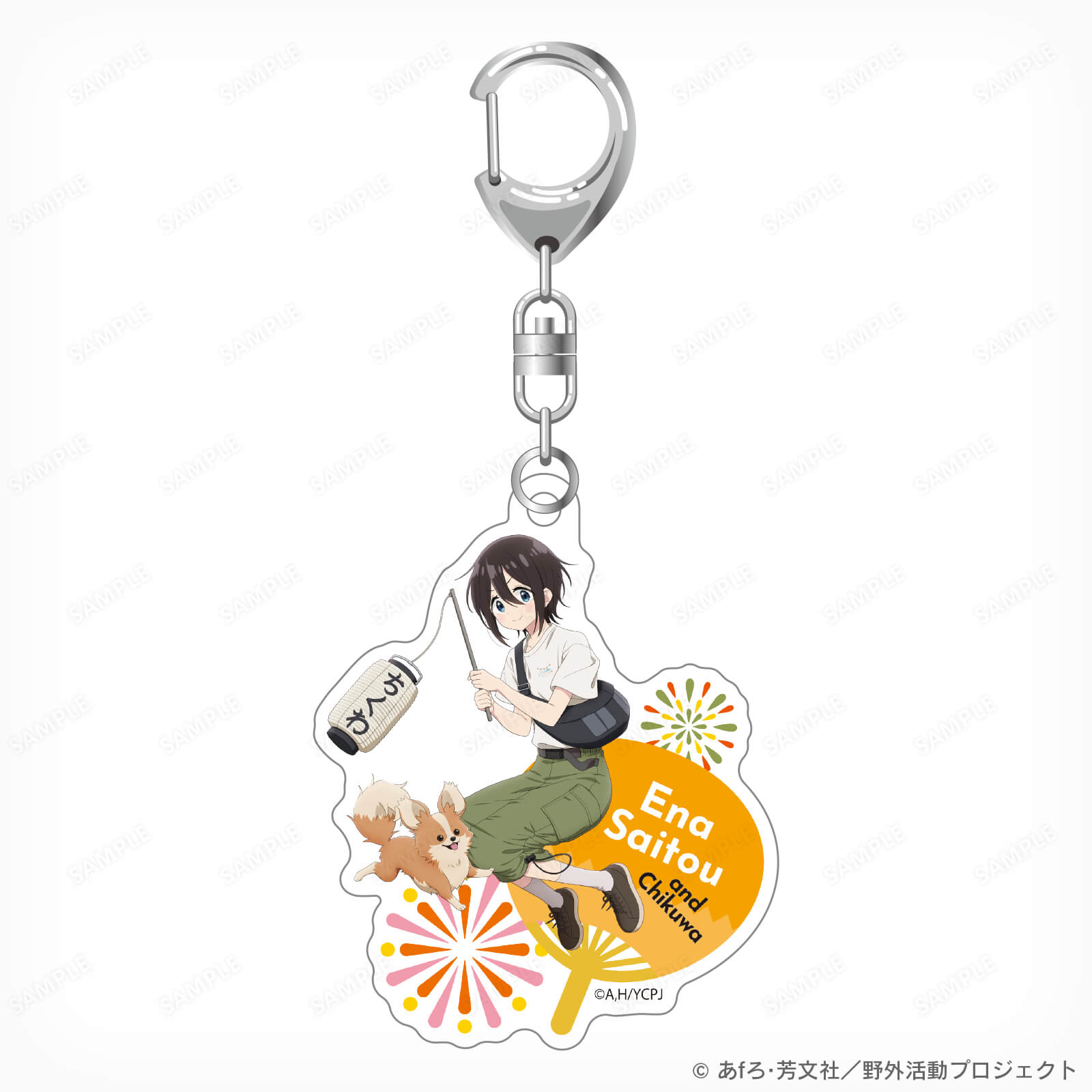 ゆるフェス△　アクリルキーホルダー（斉藤 恵那）