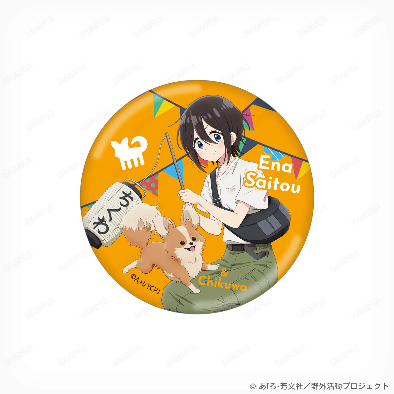 ゆるフェス△トレーディング缶バッジ