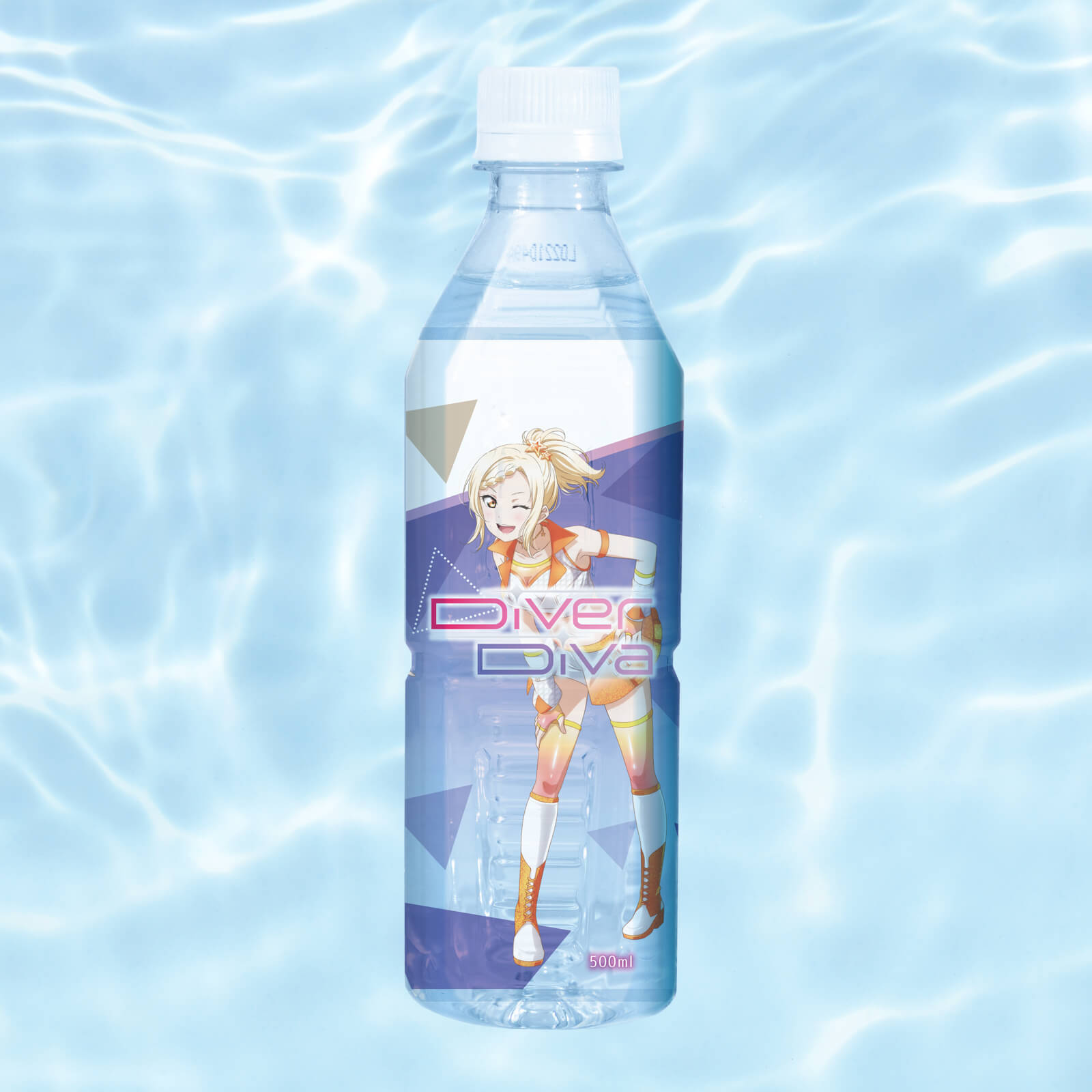 ニジガクウォーター（DiverDiva）