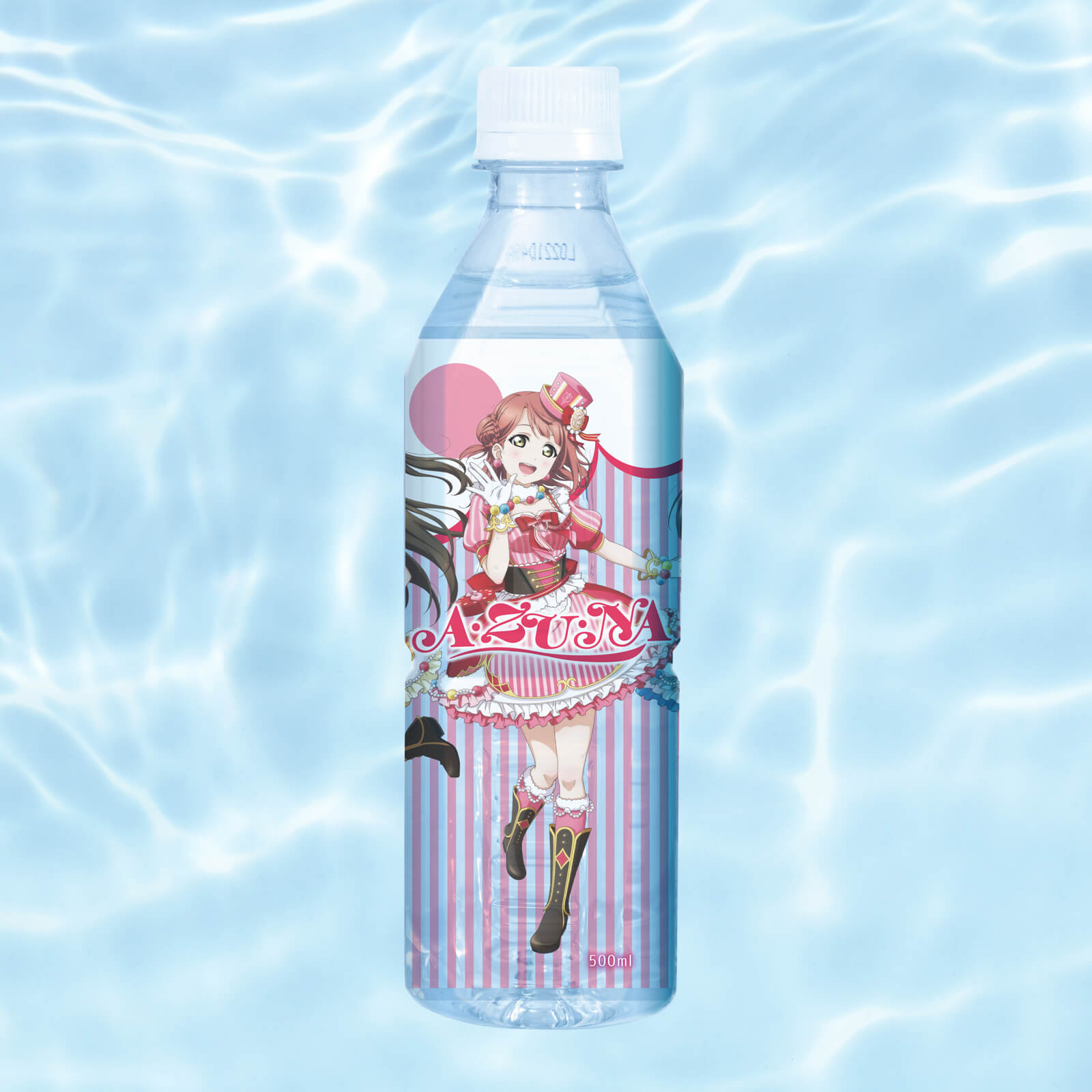 ニジガクウォーター（A・ZU・NA）