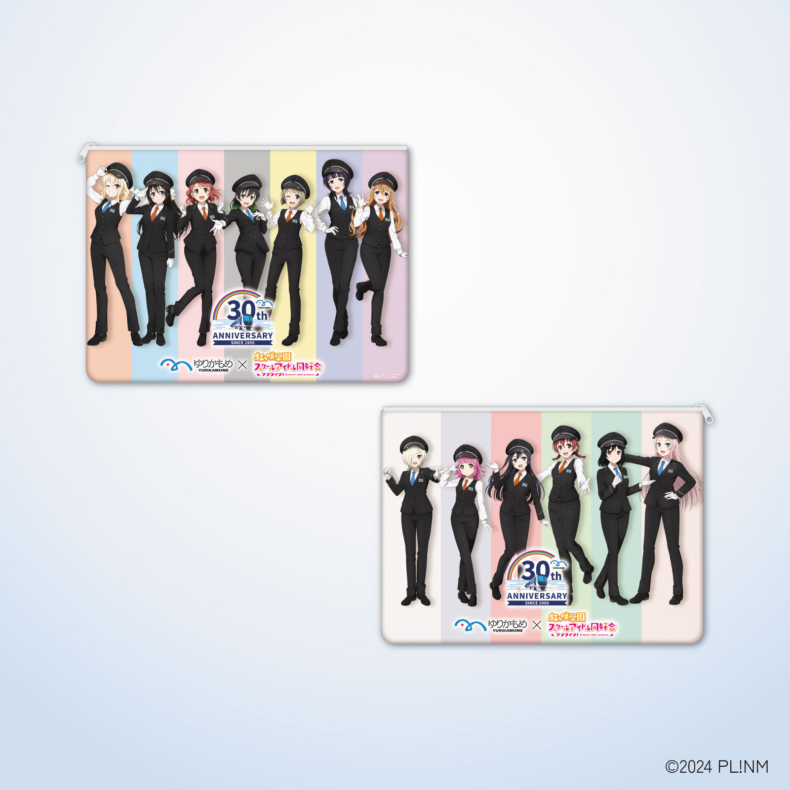 虹ヶ咲×ゆりかもめ 合皮ポーチ