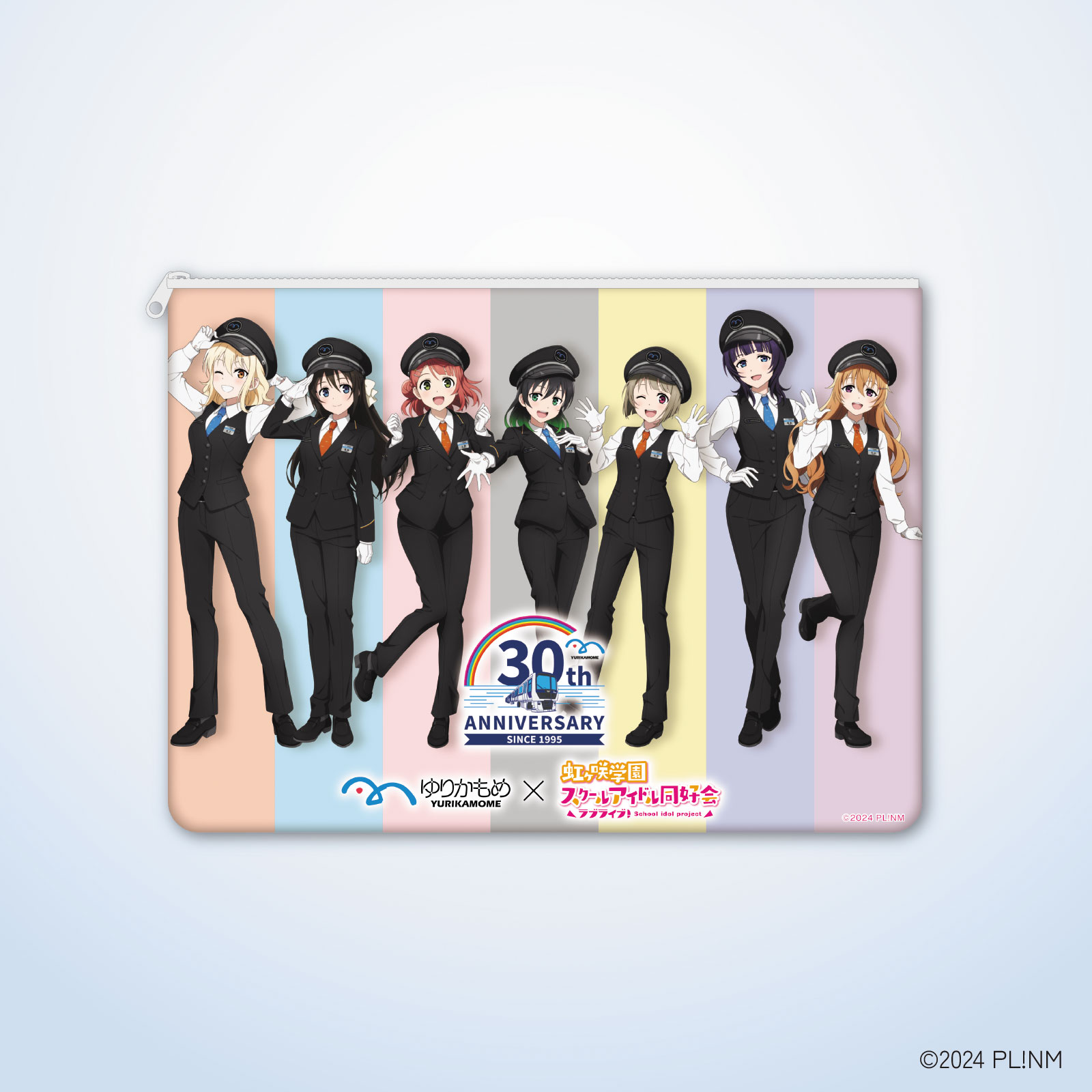 虹ヶ咲×ゆりかもめ 合皮ポーチ