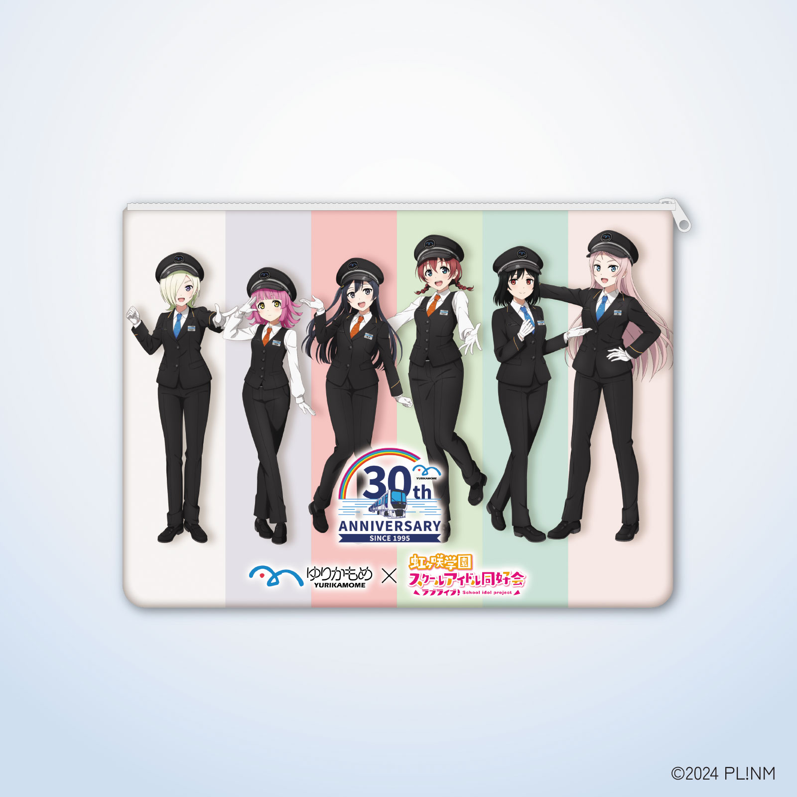 虹ヶ咲×ゆりかもめ 合皮ポーチ