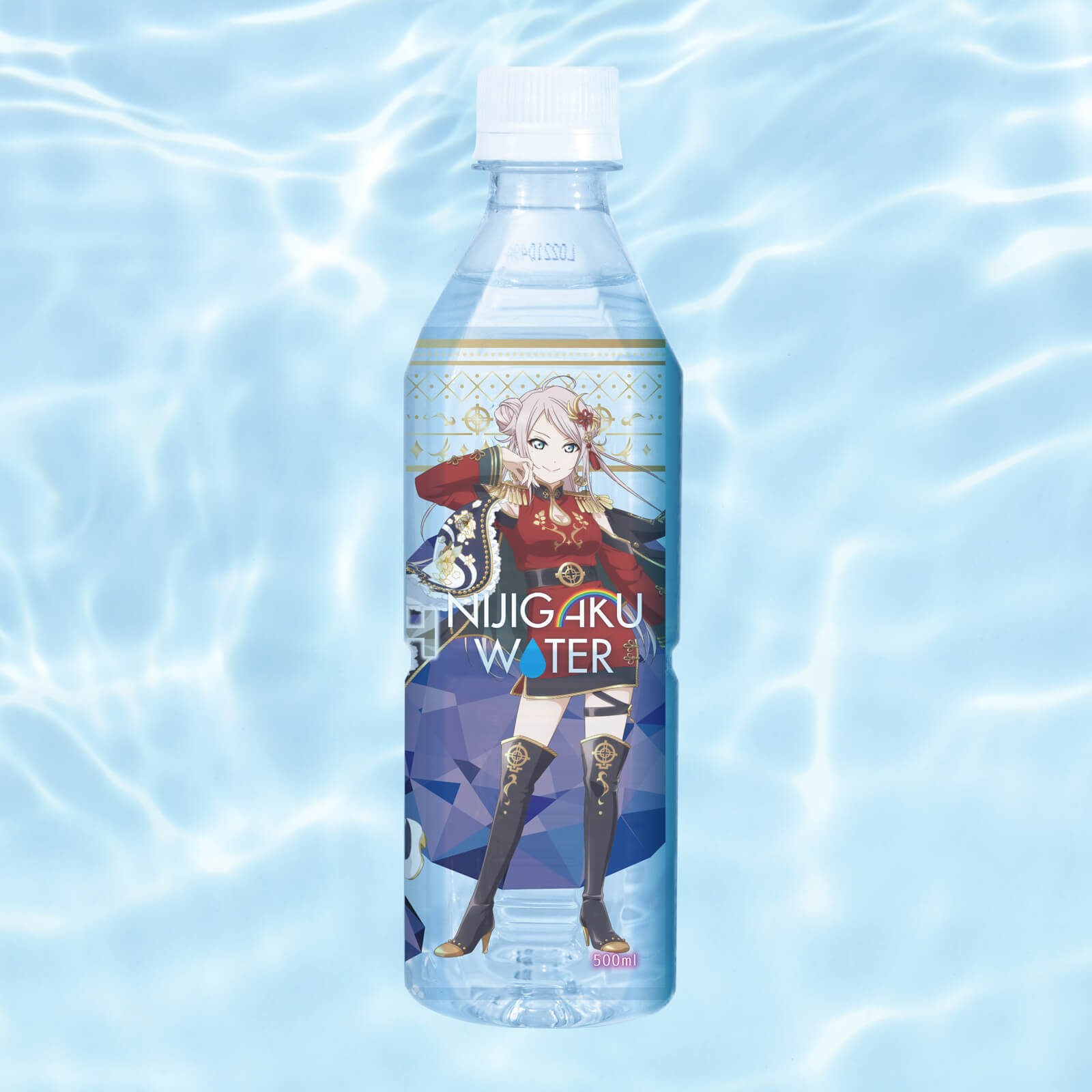 ニジガクウォーター（R3BIRTH）