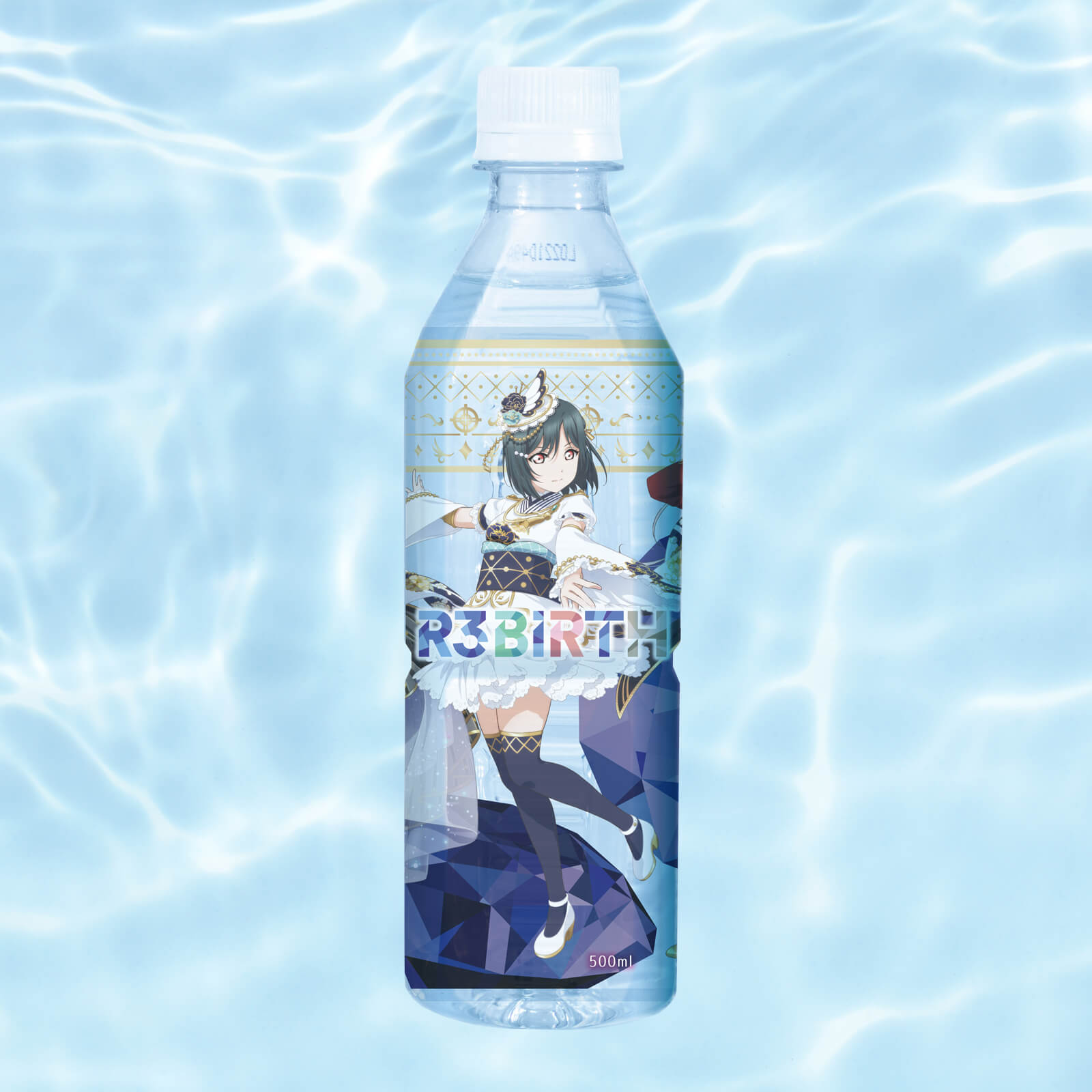 ニジガクウォーター（R3BIRTH） | ニジガクウォーター | mirai
