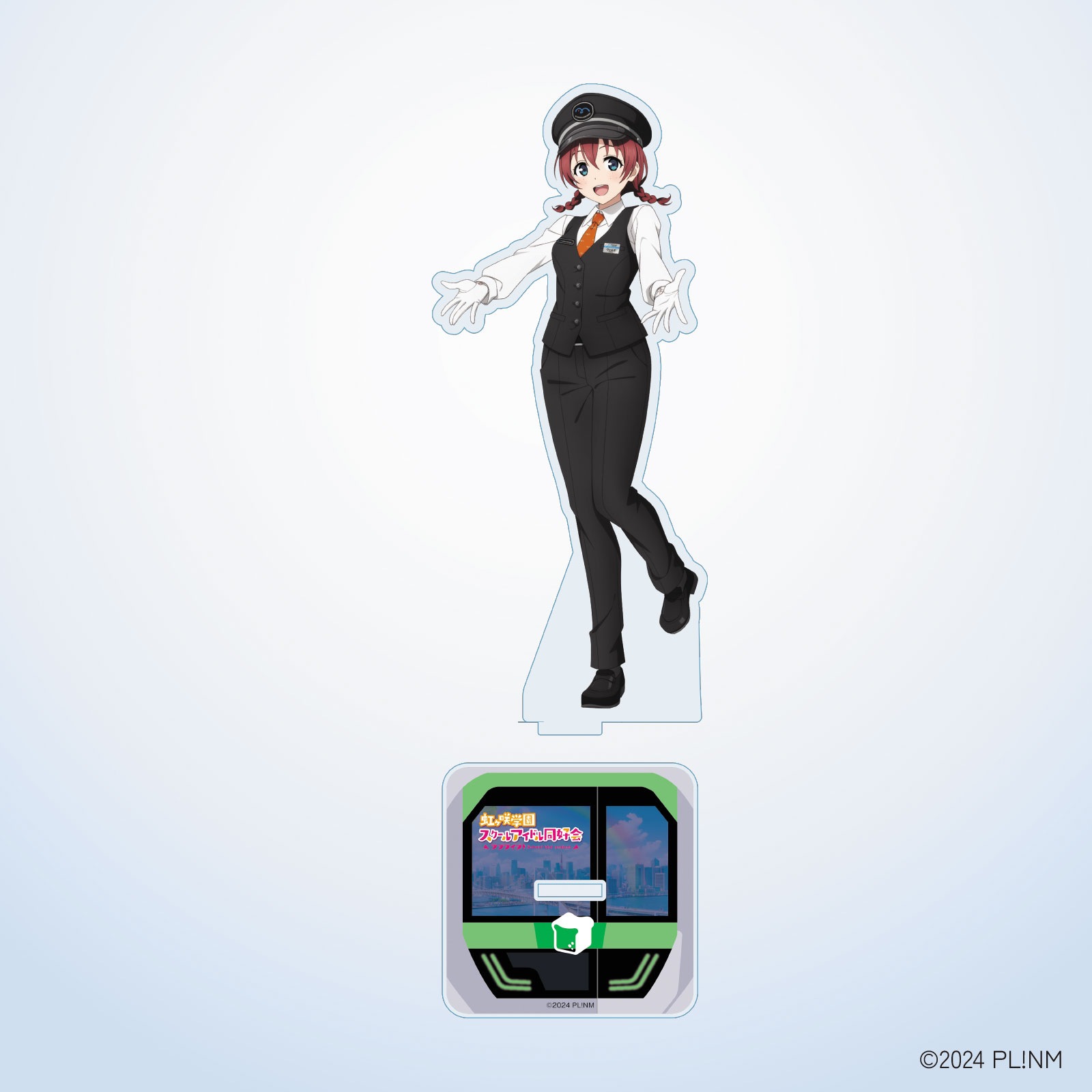 虹ヶ咲×ゆりかもめ アクリルスタンド　エマ・ヴェルデ