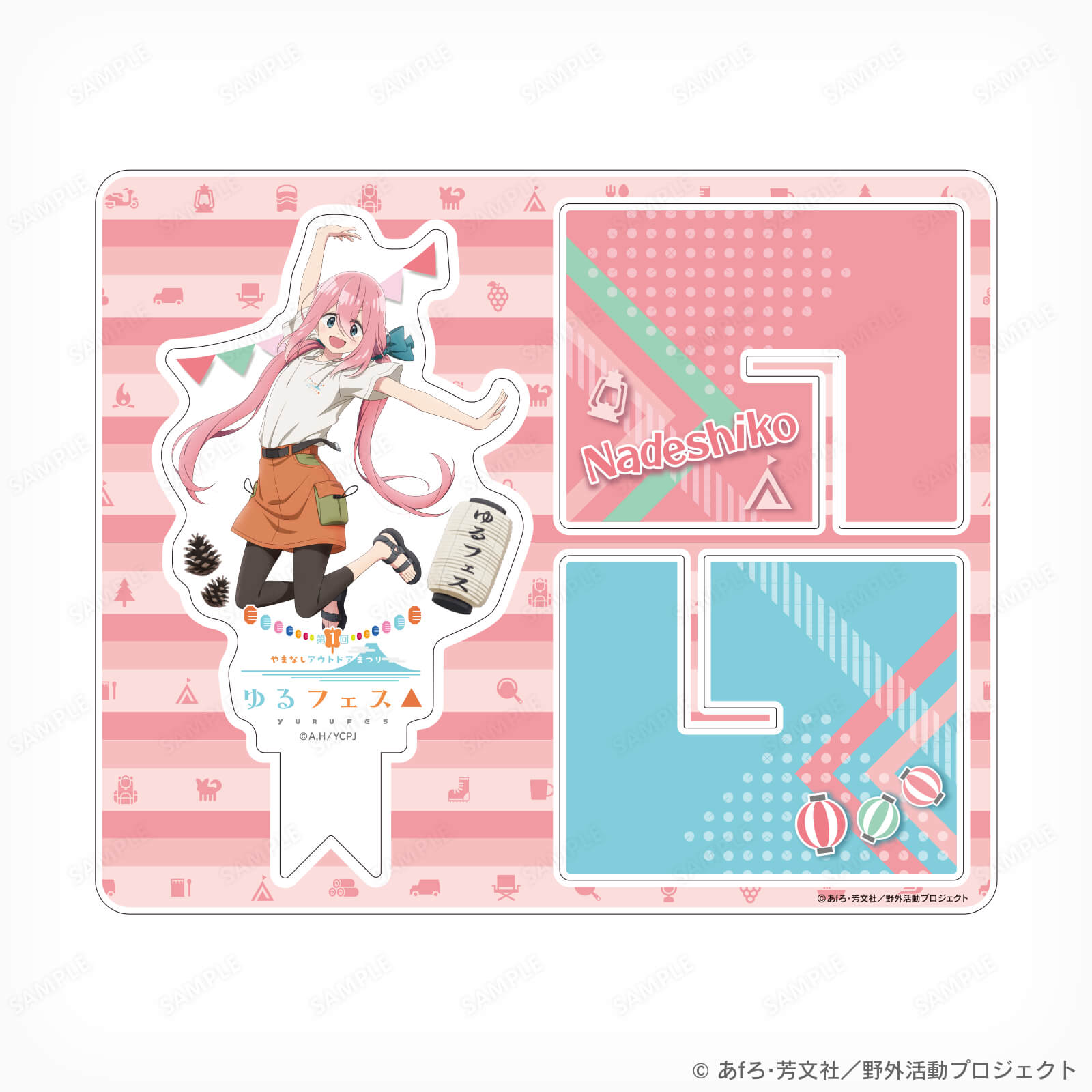 ゆるフェス△　バッテンアクリルスタンド（各務原 なでしこ）