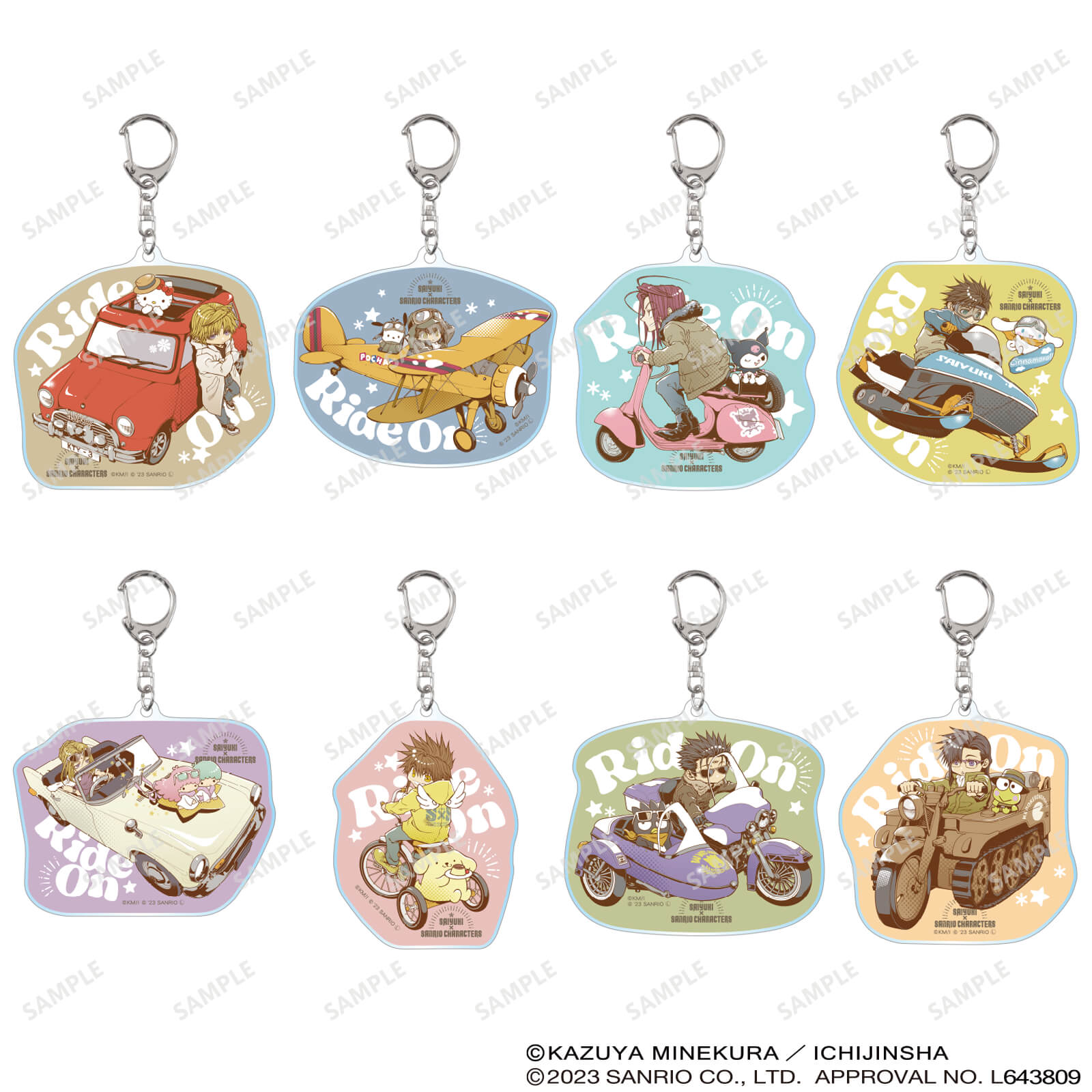 最遊記×サンリオキャラクターズ アクリルキーホルダー ミニキャラVer