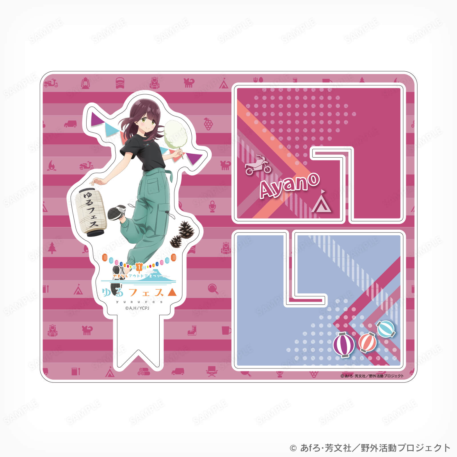 ゆるフェス△　バッテンアクリルスタンド（土岐 綾乃）