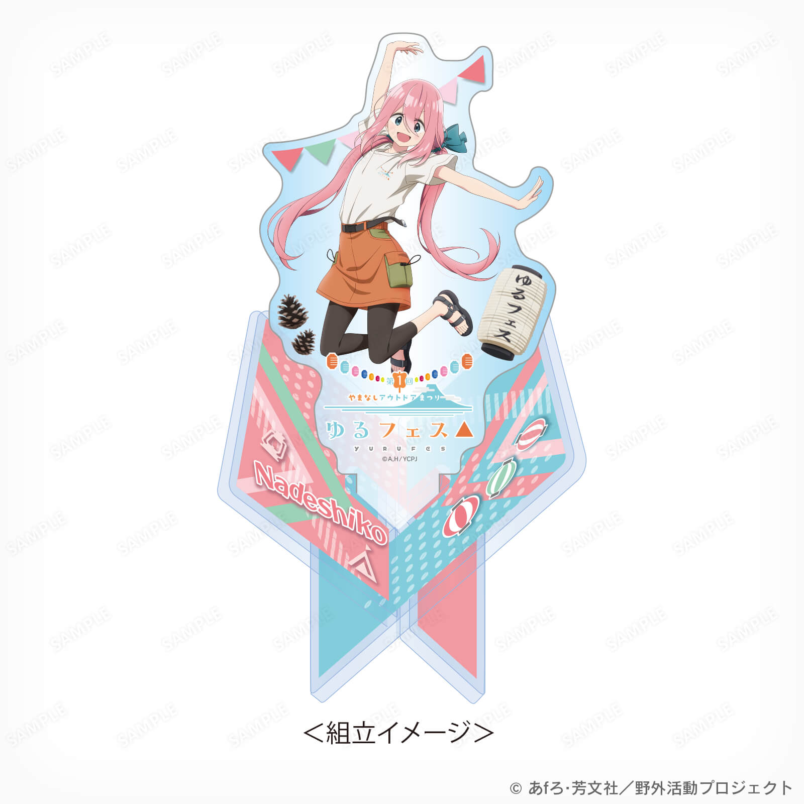 ゆるフェス△　バッテンアクリルスタンド（土岐 綾乃）