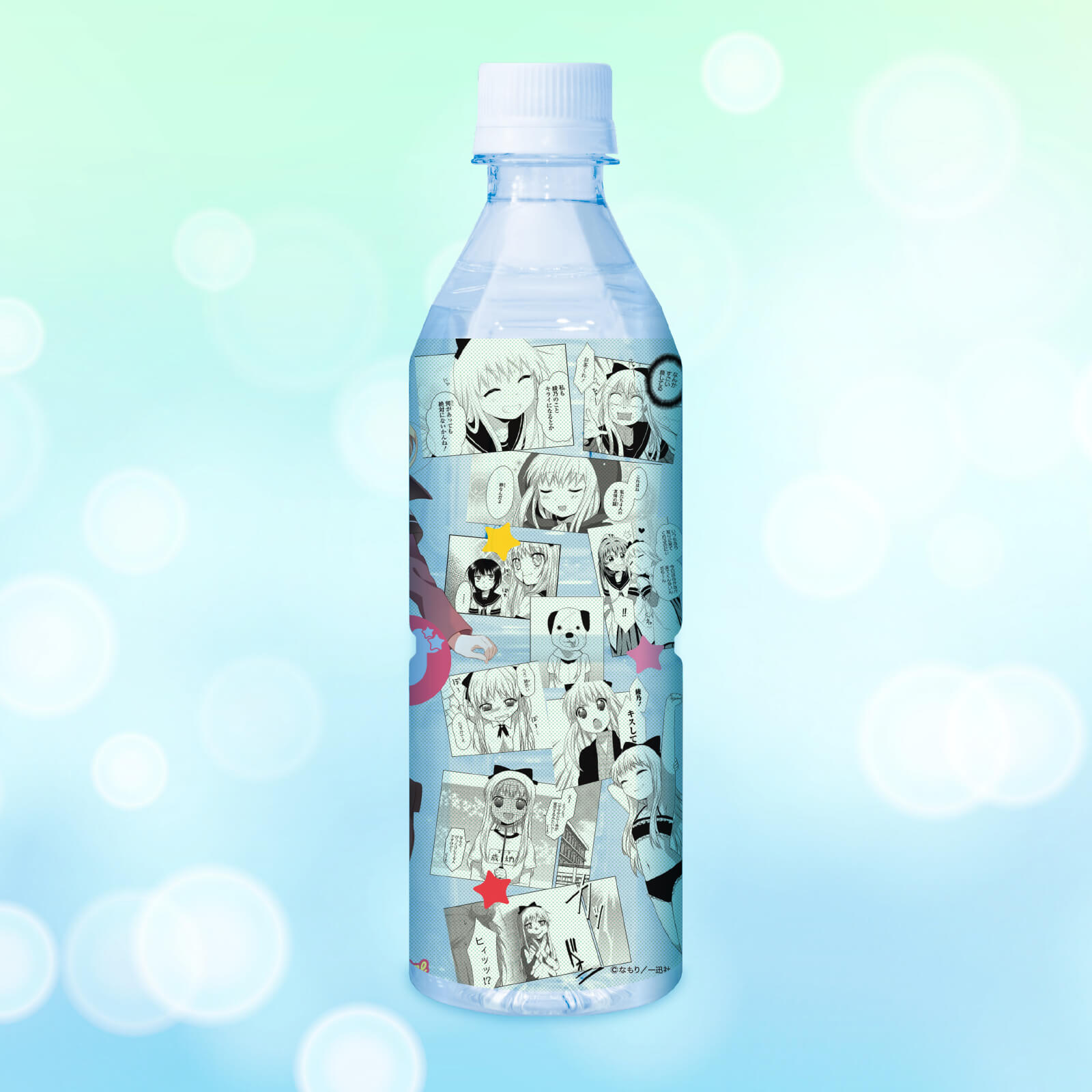 ゆるみず（歳納京子）