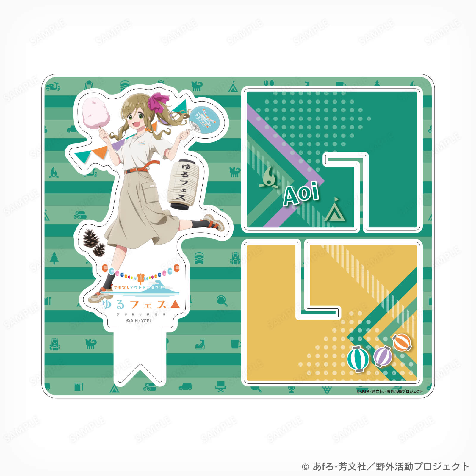 ゆるフェス△　バッテンアクリルスタンド（犬山 あおい）