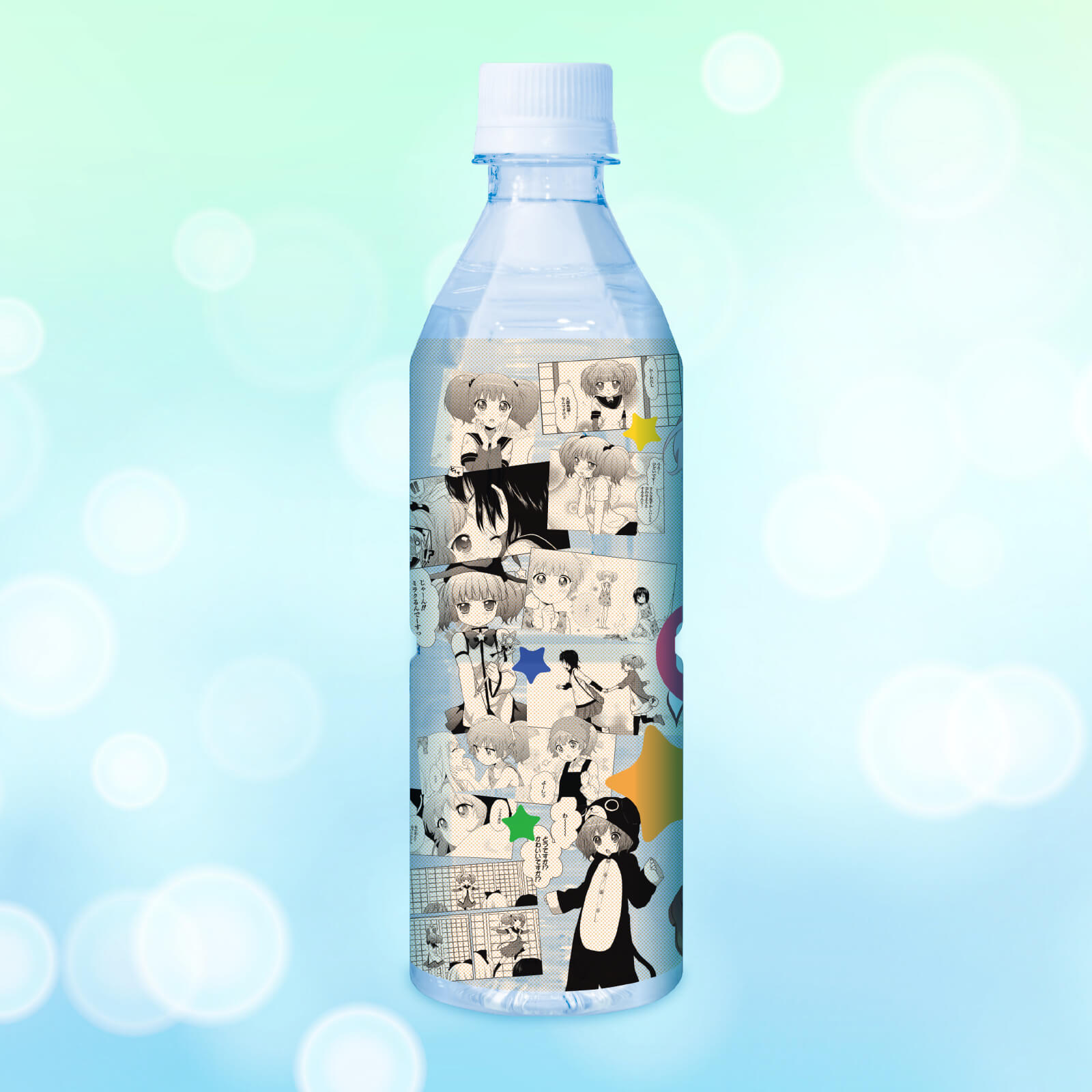 ゆるみず（吉川ちなつ）