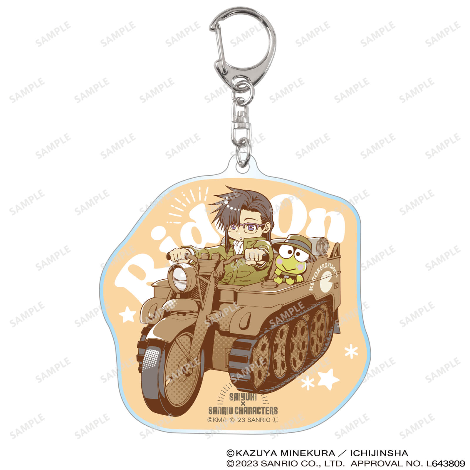 最遊記×サンリオキャラクターズ　アクリルキーホルダー　ミニキャラVer.（天蓬×けろけろけろっぴ）