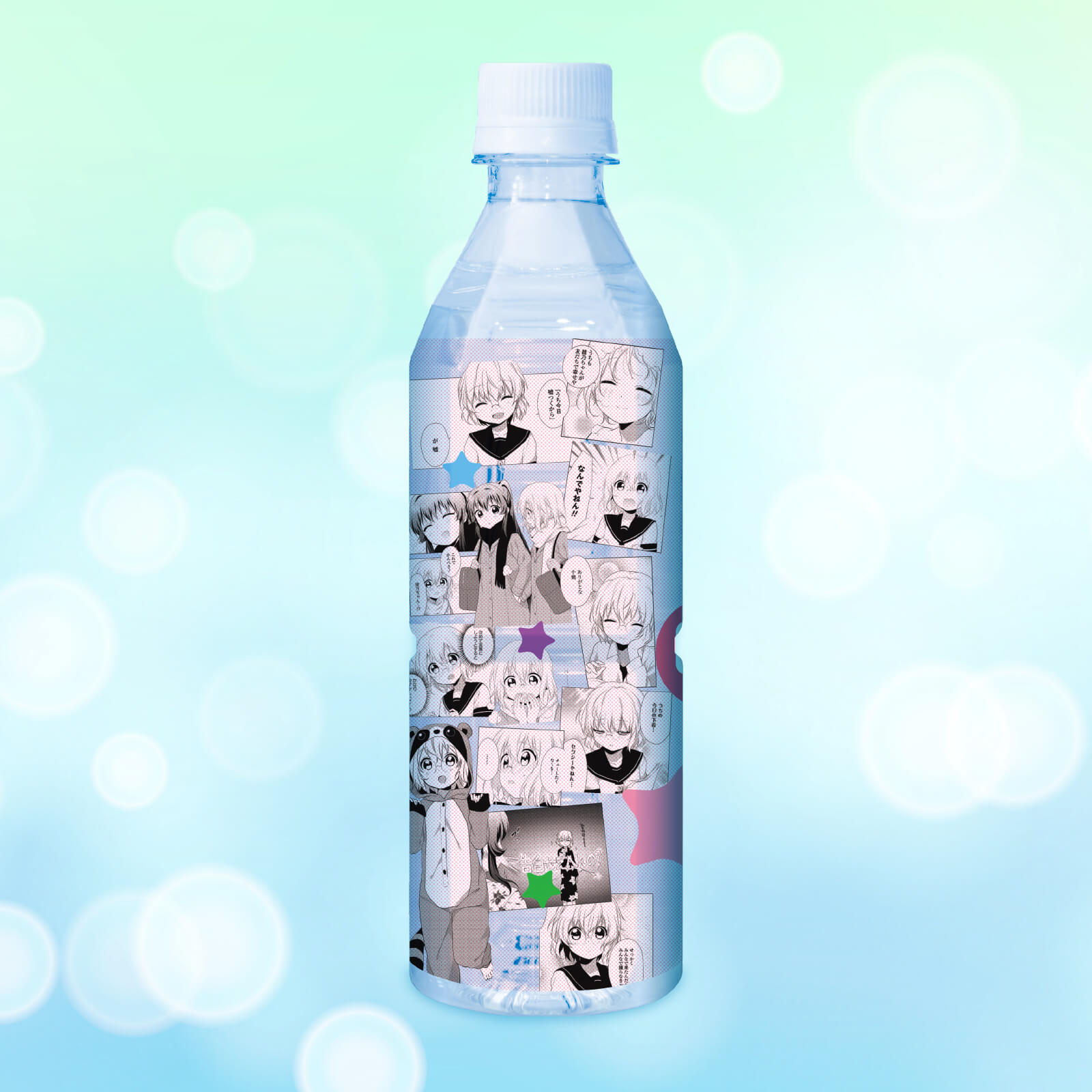 ゆるみず（池田千歳）