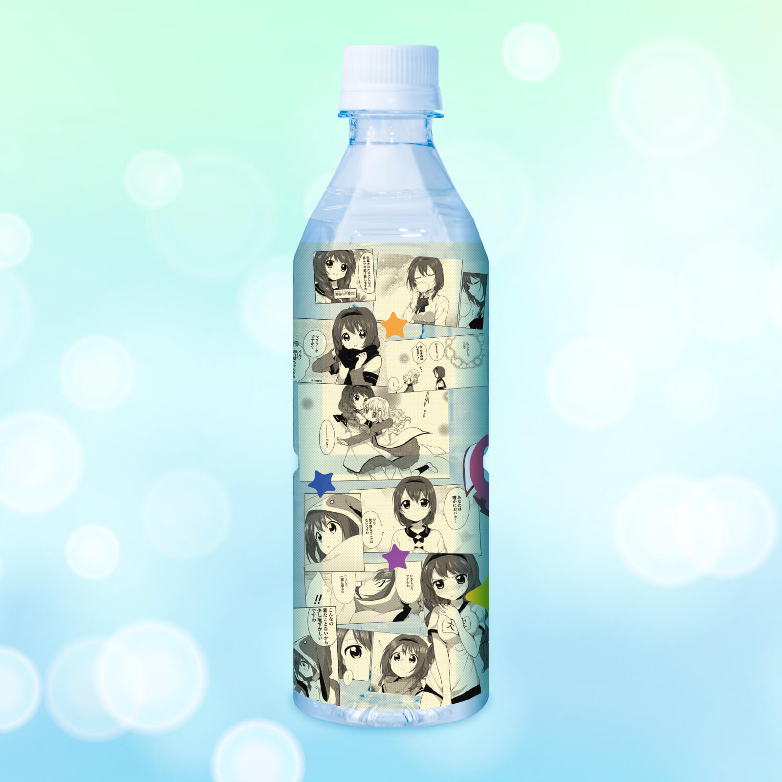 ゆるみず（古谷向日葵）