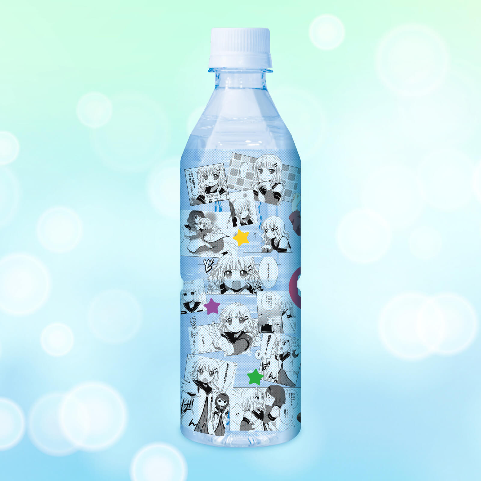 ゆるみず（大室櫻子）