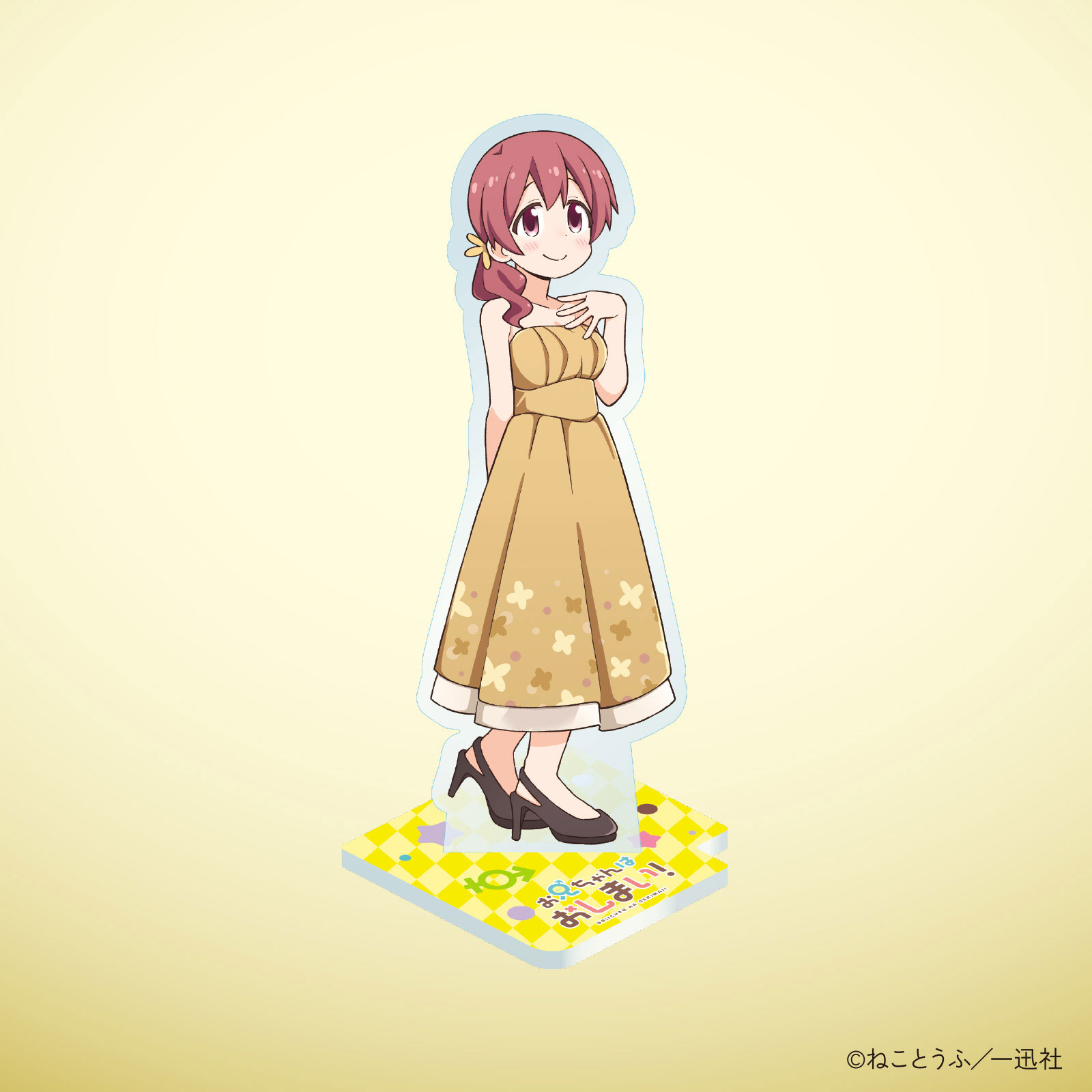 お兄ちゃんはおしまい！10巻発売記念 アクリルスタンド（室崎みよ）