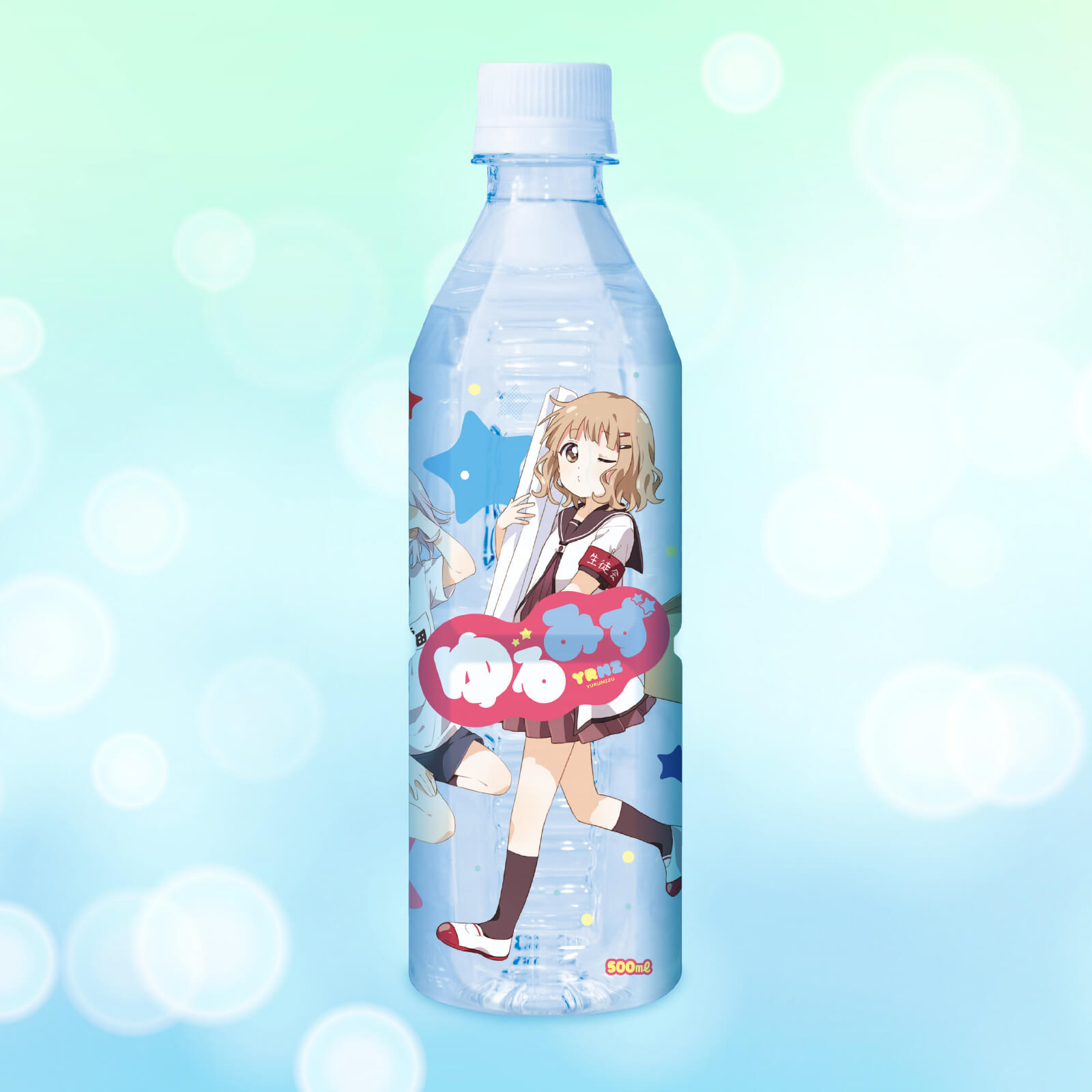 ゆるみず（生徒会）