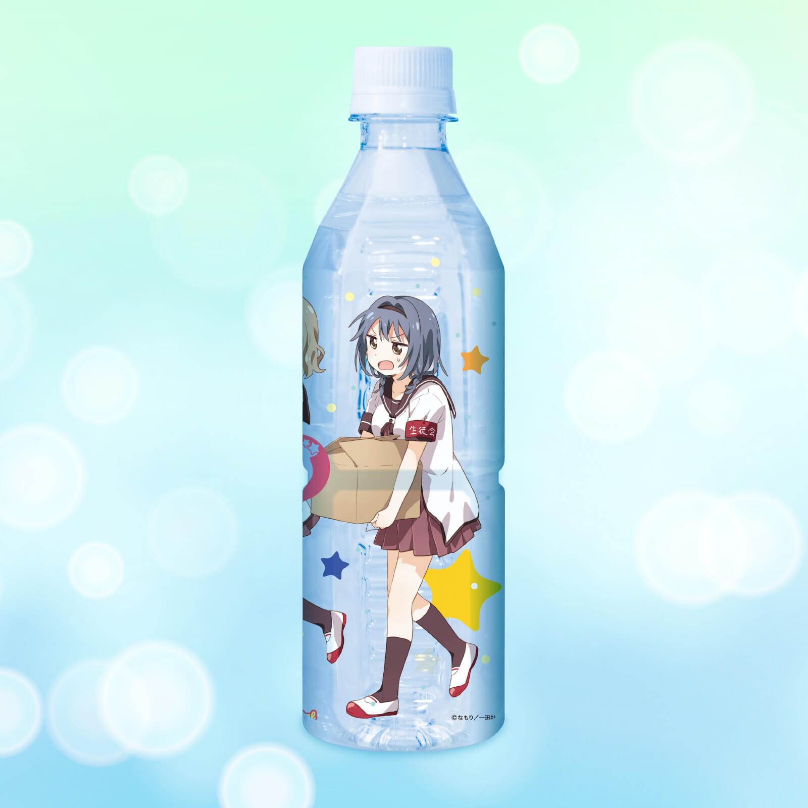 ゆるみず（生徒会）