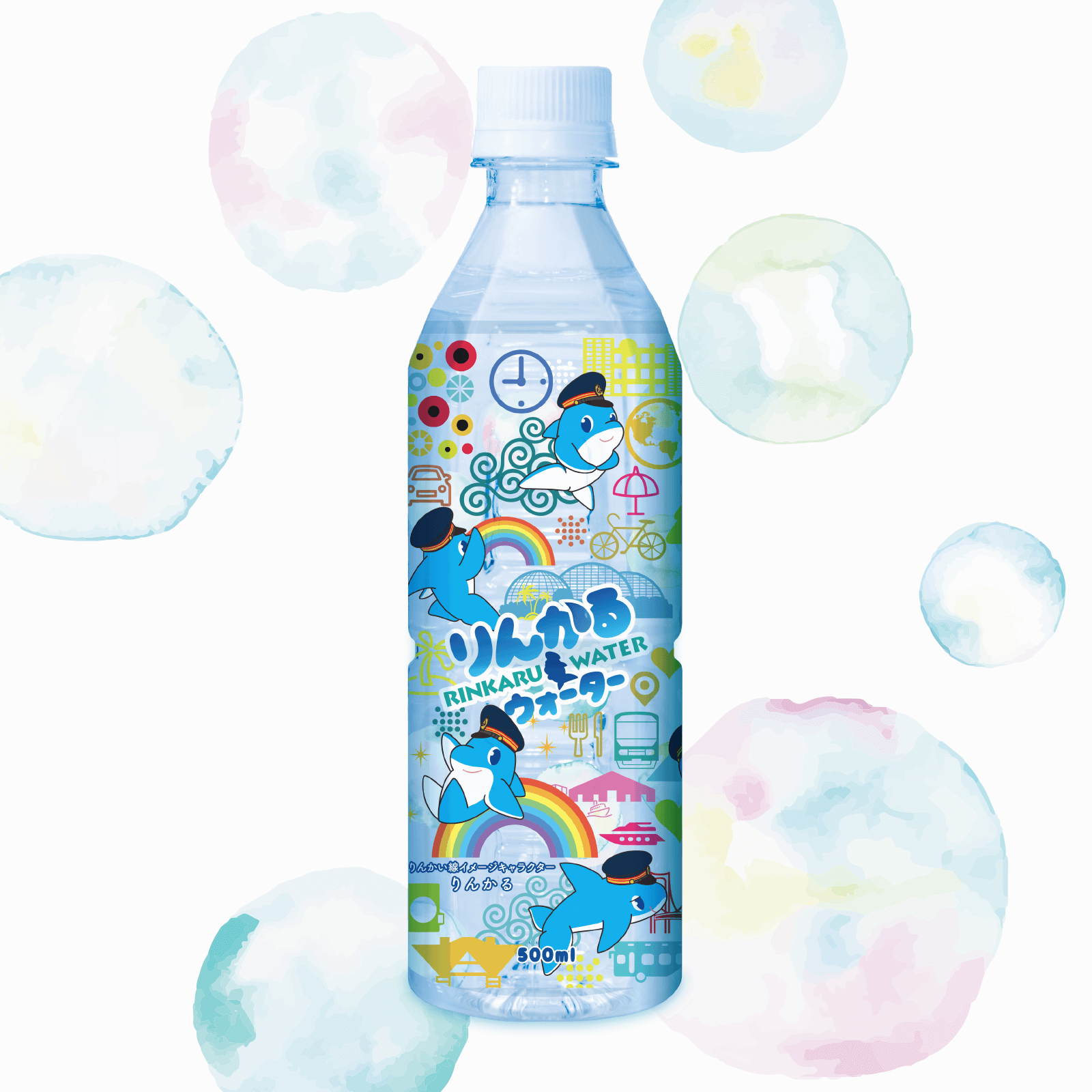 りんかるウォーター