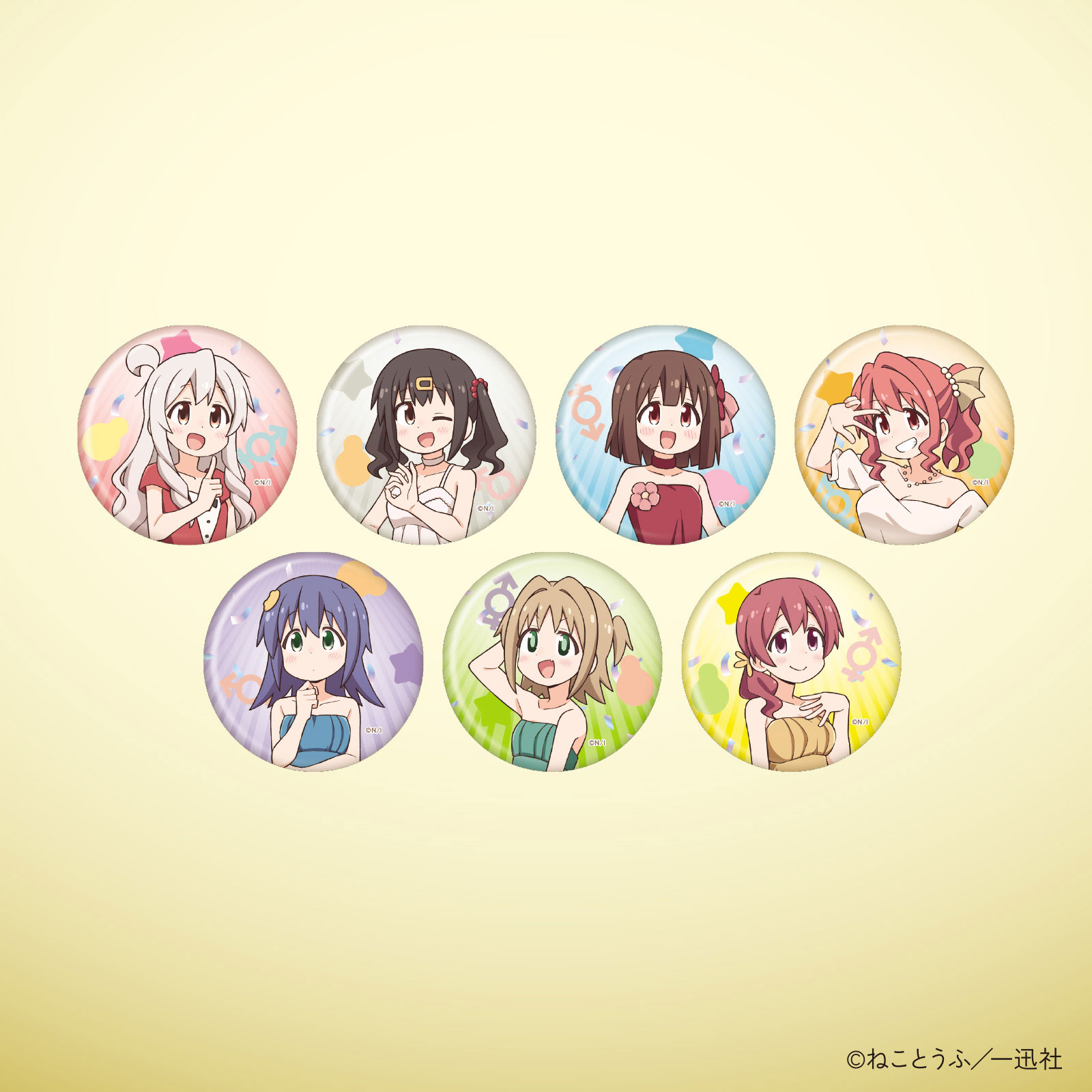 お兄ちゃんはおしまい！10巻発売記念 ランダム缶バッジ