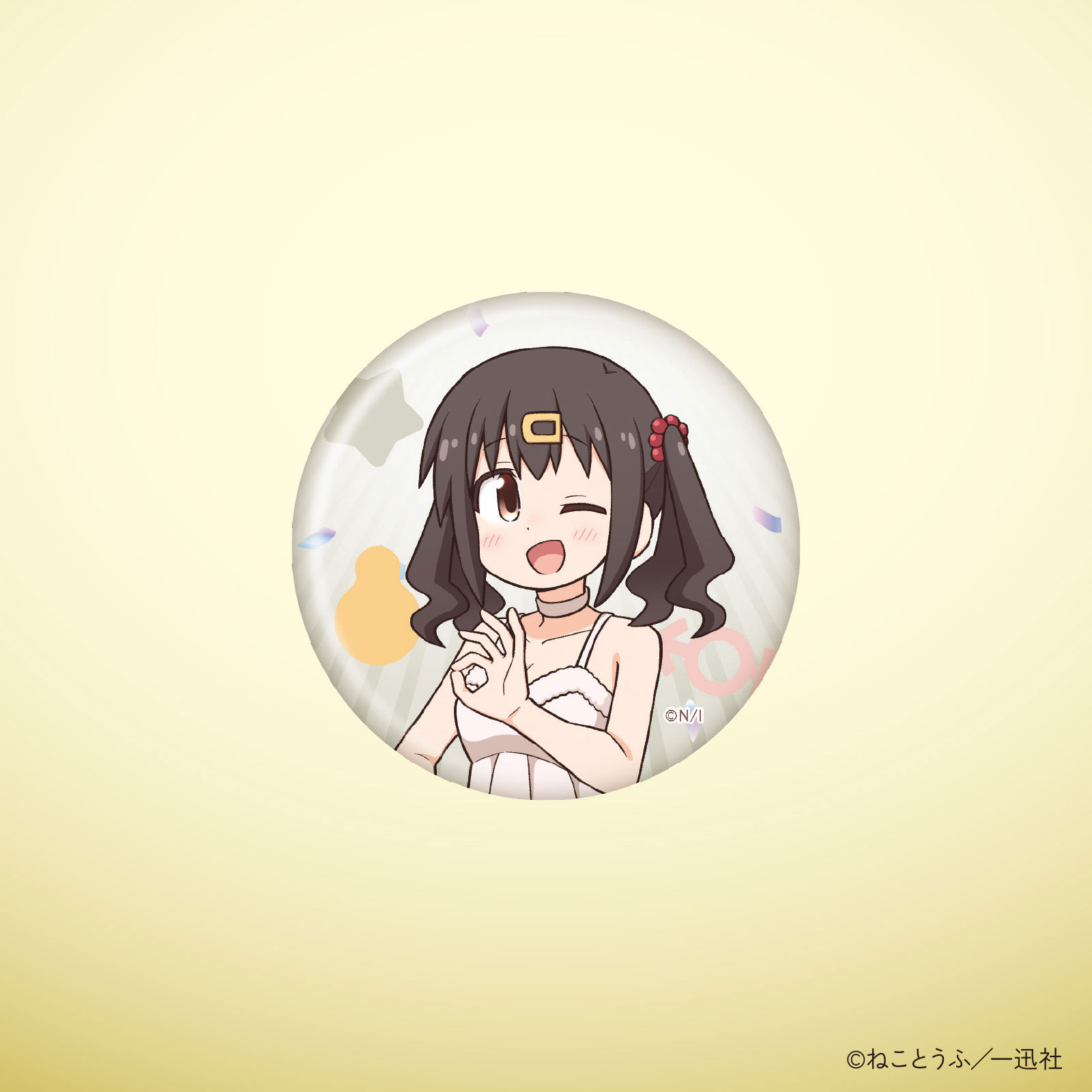 お兄ちゃんはおしまい！10巻発売記念 ランダム缶バッジ