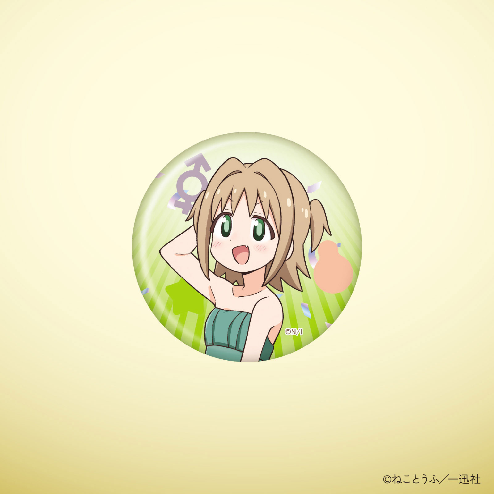 お兄ちゃんはおしまい！10巻発売記念 ランダム缶バッジ