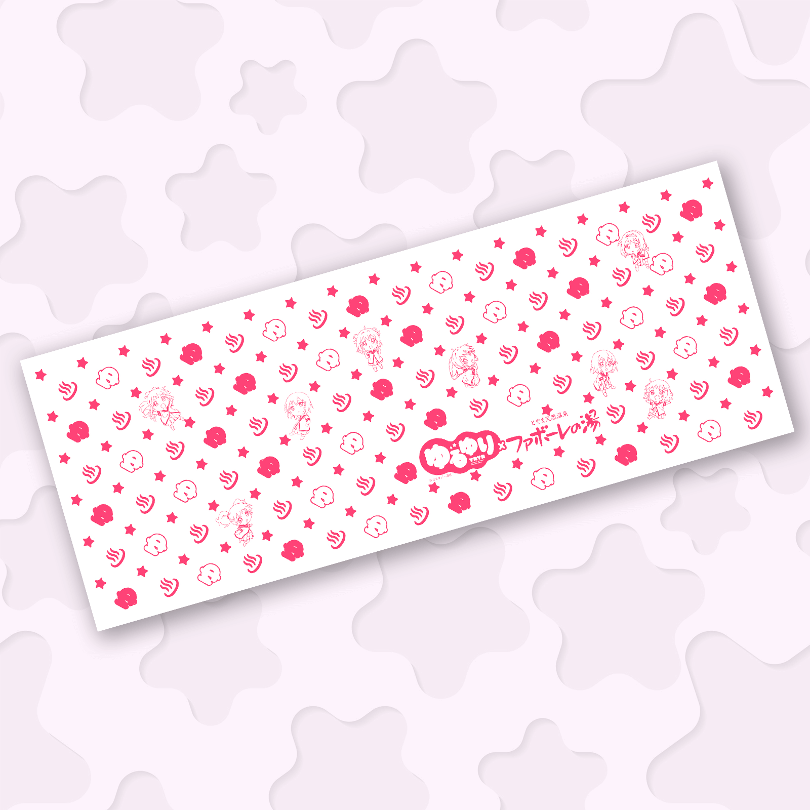 手ぬぐい新色（ゆるゆり×ファボーレの湯）