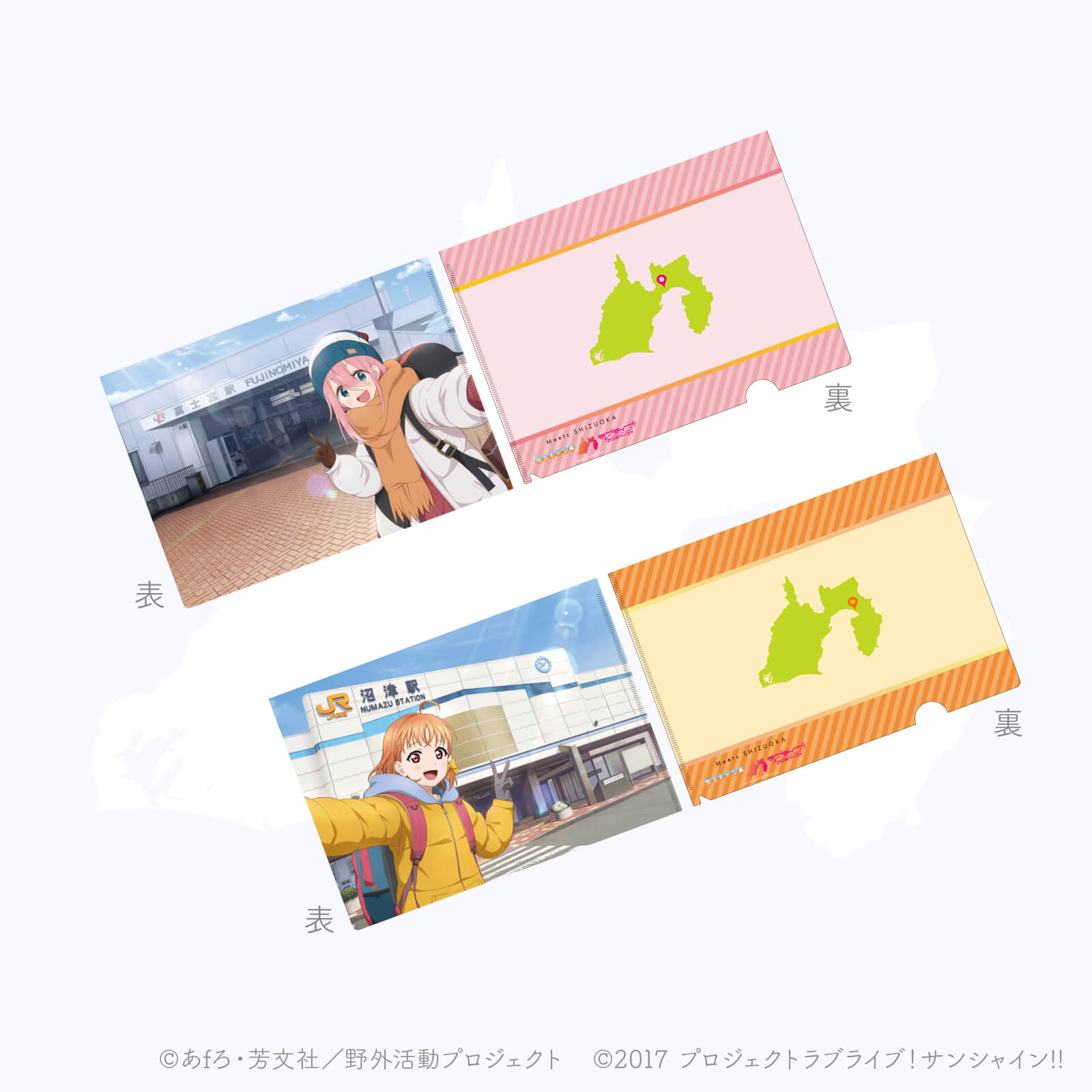 Meets SHIZUOKA  A4クリアファイル（なでしこ Ver.）