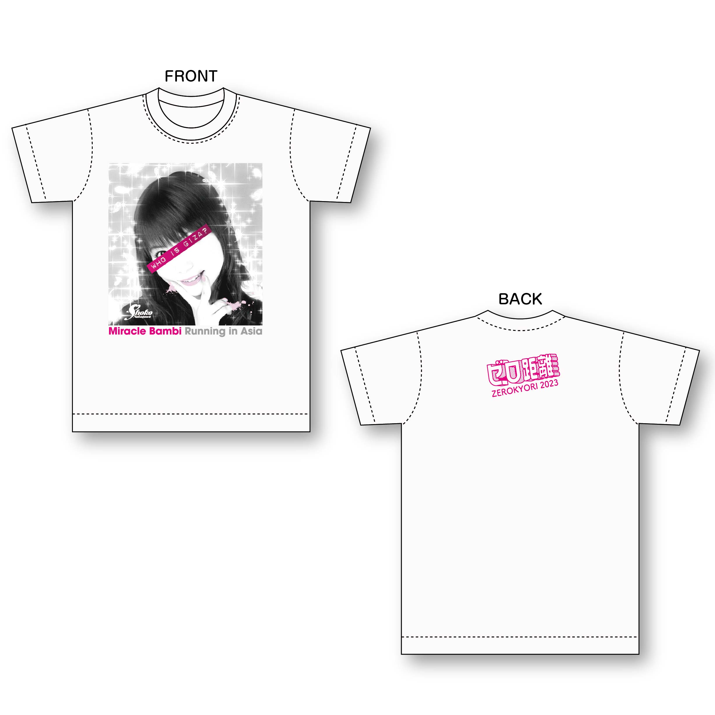 中川家TシャツXL