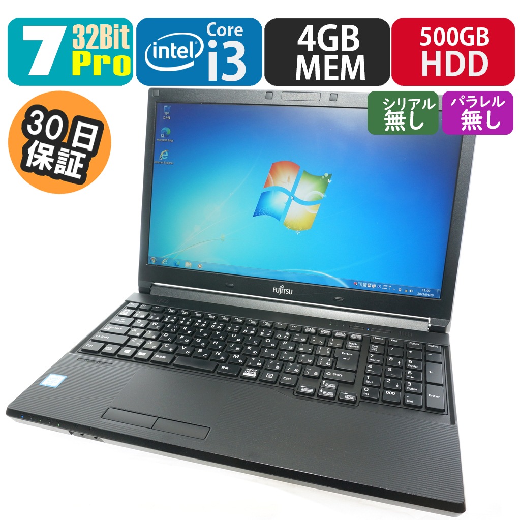 富士通 LIFEBOOK A576/N  中古/Win7 Pro/Core i3-6100U/4GB/500GB HD.. Windows7