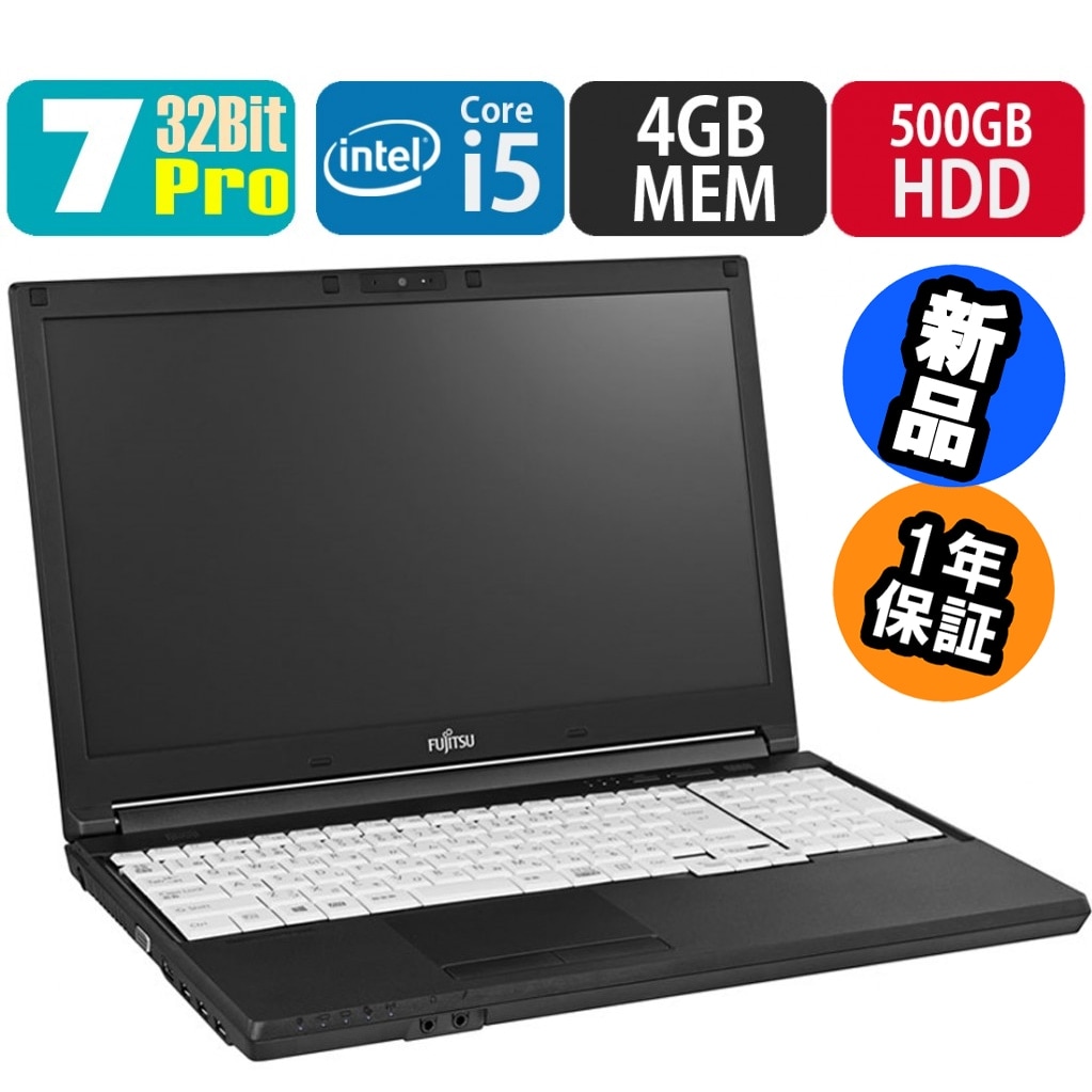 Windows7Pro 富士通 LIFEBOOK A576/TX 
