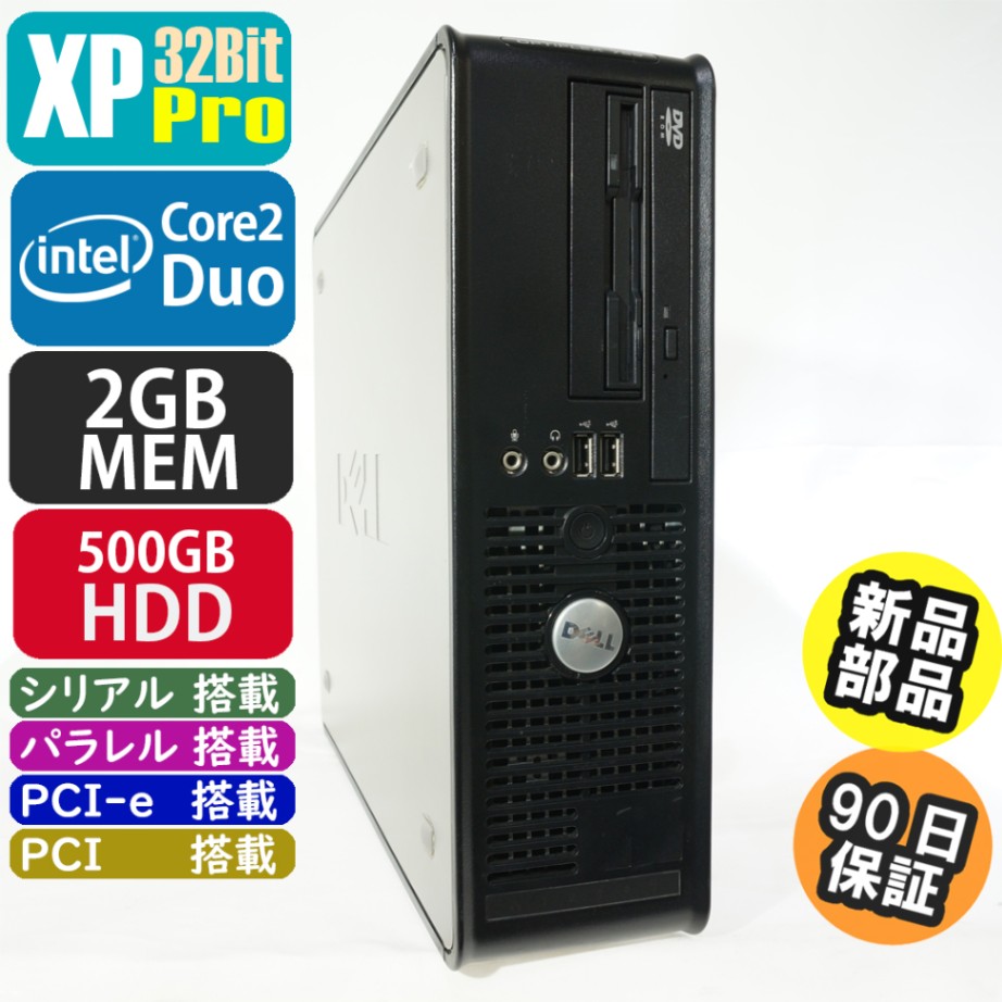 Dell OptiPlex 755 SFF （QSS000120）