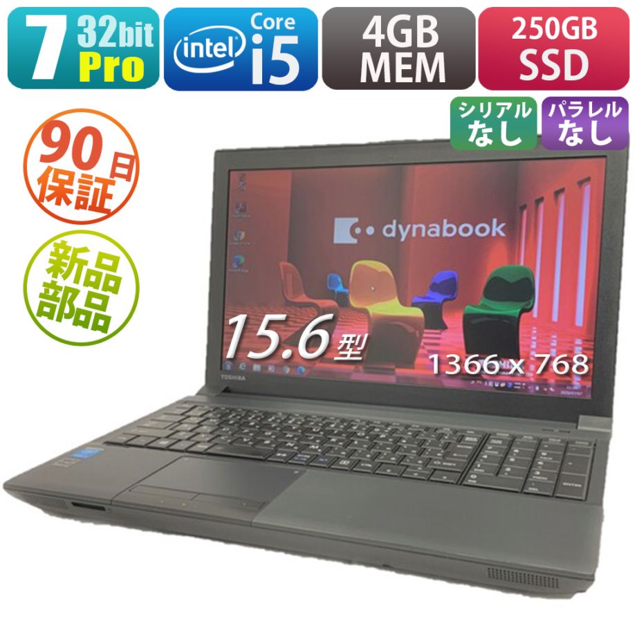 Windowsノート本体 NEC VersaPro UltraLite VKT23/B-1 T018663 Windowsノート本体 NEC VersaPro UltraLite VKT23/B-1 T018663 NEC