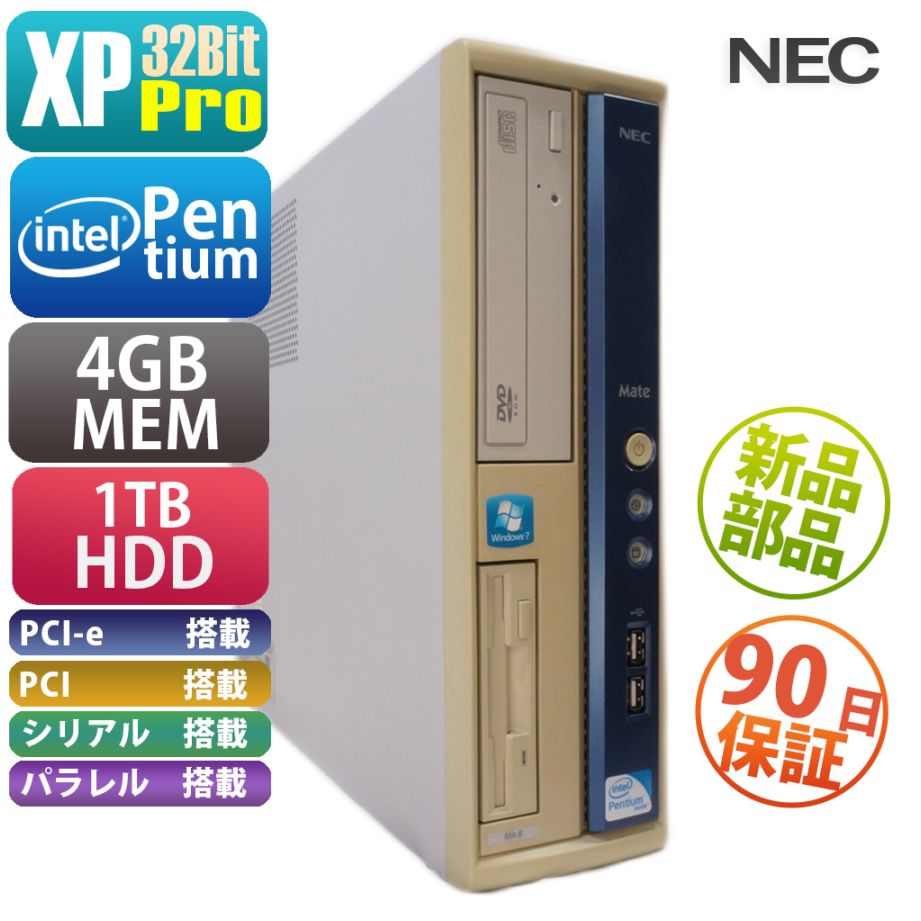 NEC PC-MK30RAZCB