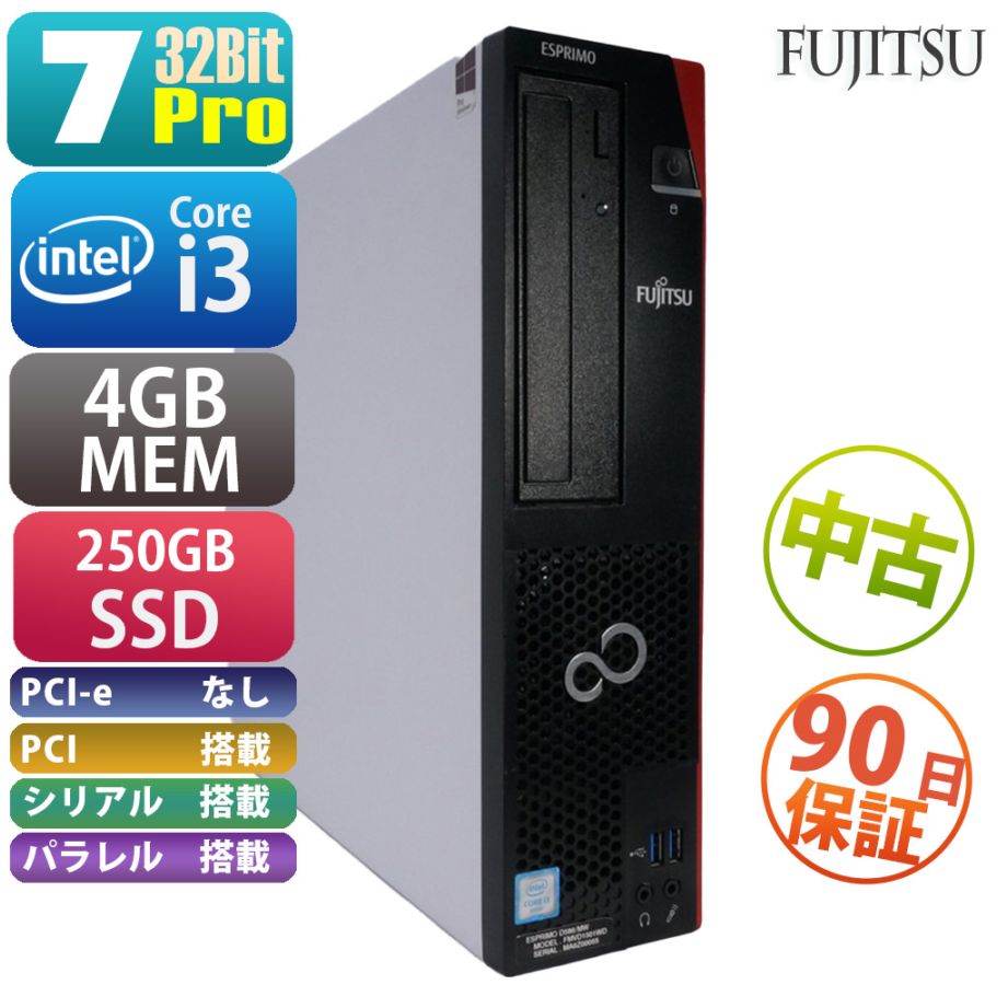 FUJITSU FMVD1501WD ESPRIMO D586/MW