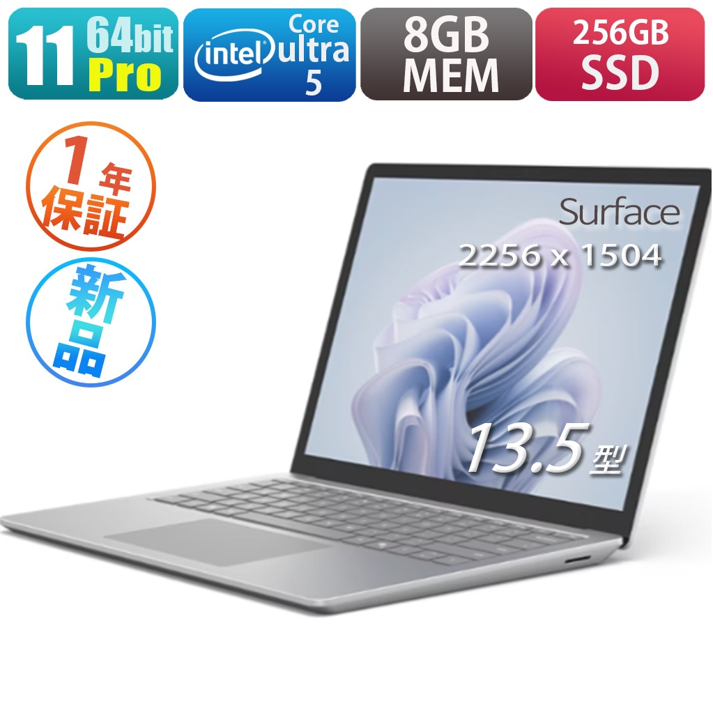 【特価品】Surface Laptop6 ZJN-00020