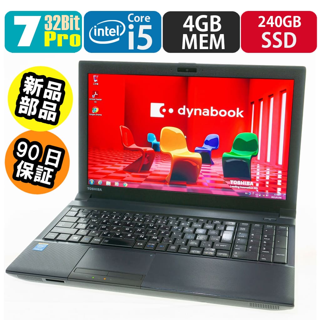 東芝 dynabook Satellite B554 (QSS000036)