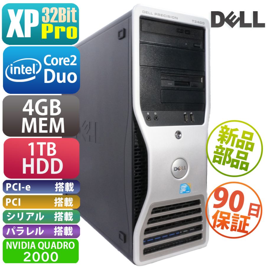 DELL PRECISION T3400