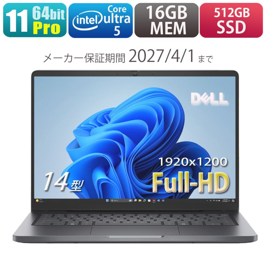 【アウトレット品】Dell Pro 14 Laptop PC14250