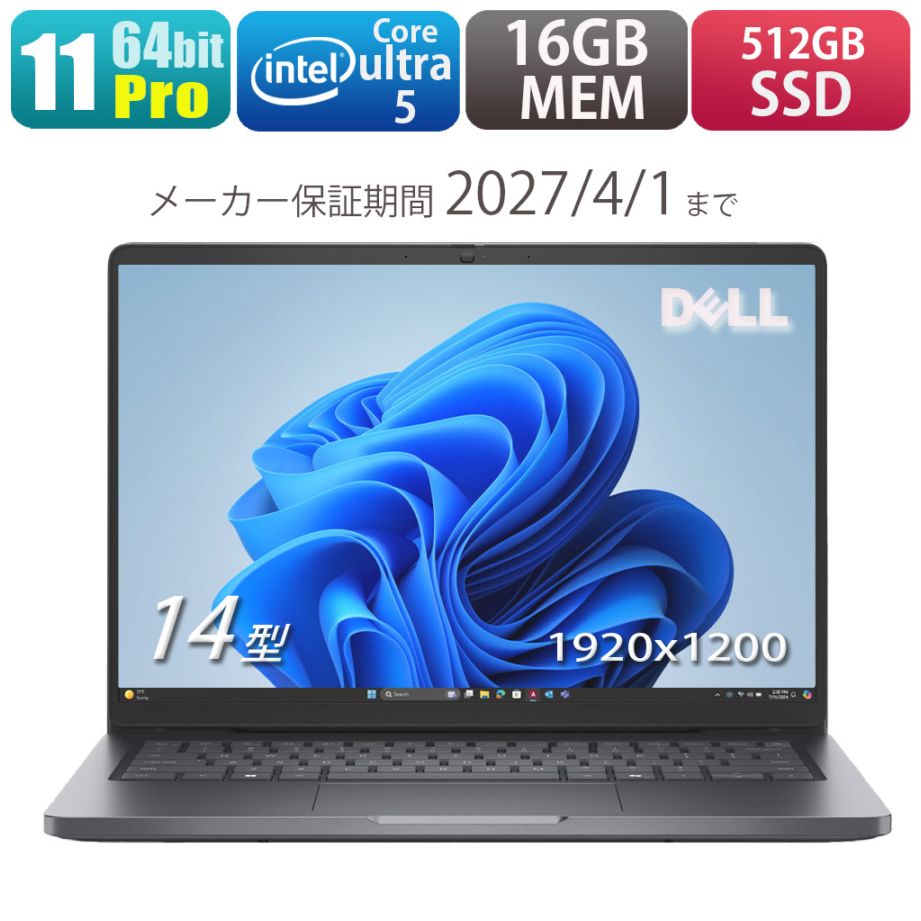 【アウトレット品】Dell Pro 14 Laptop PC14250