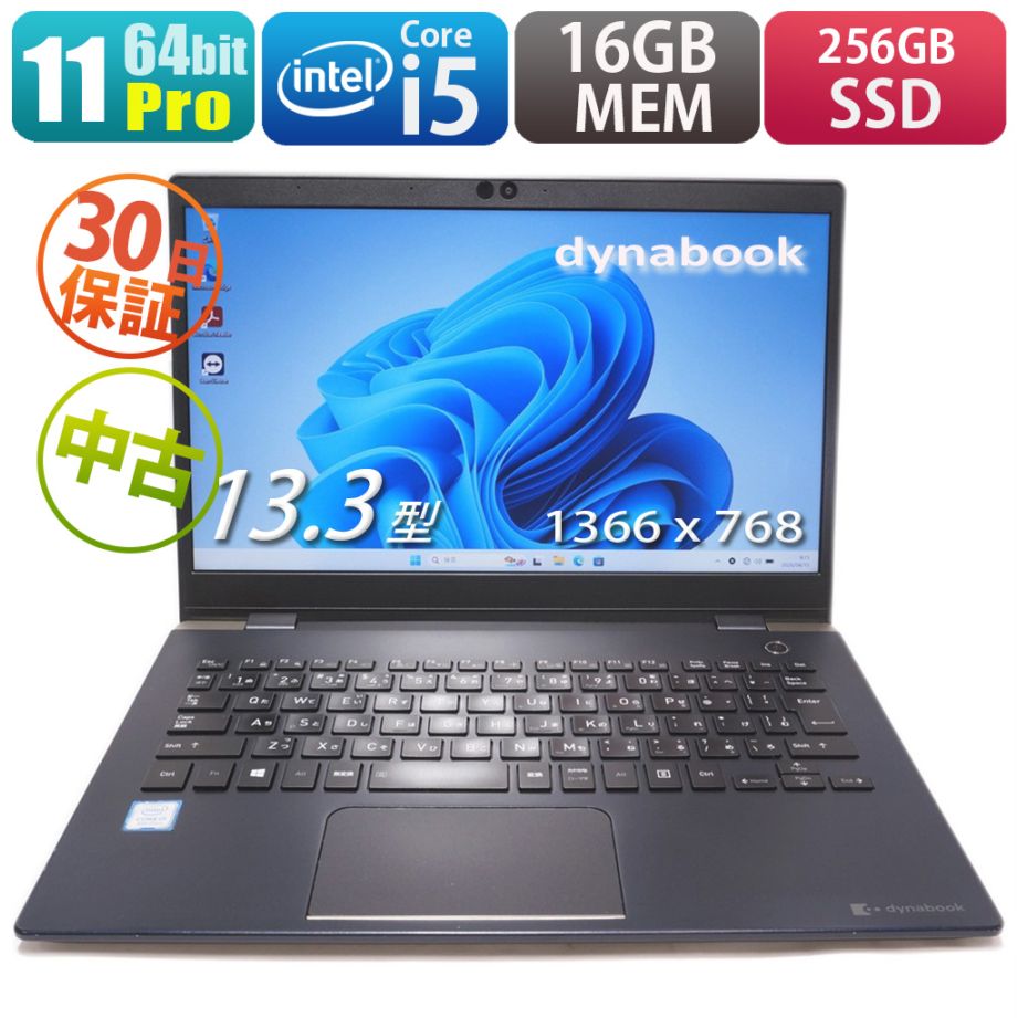TOSHIBA dynabook G83/DN