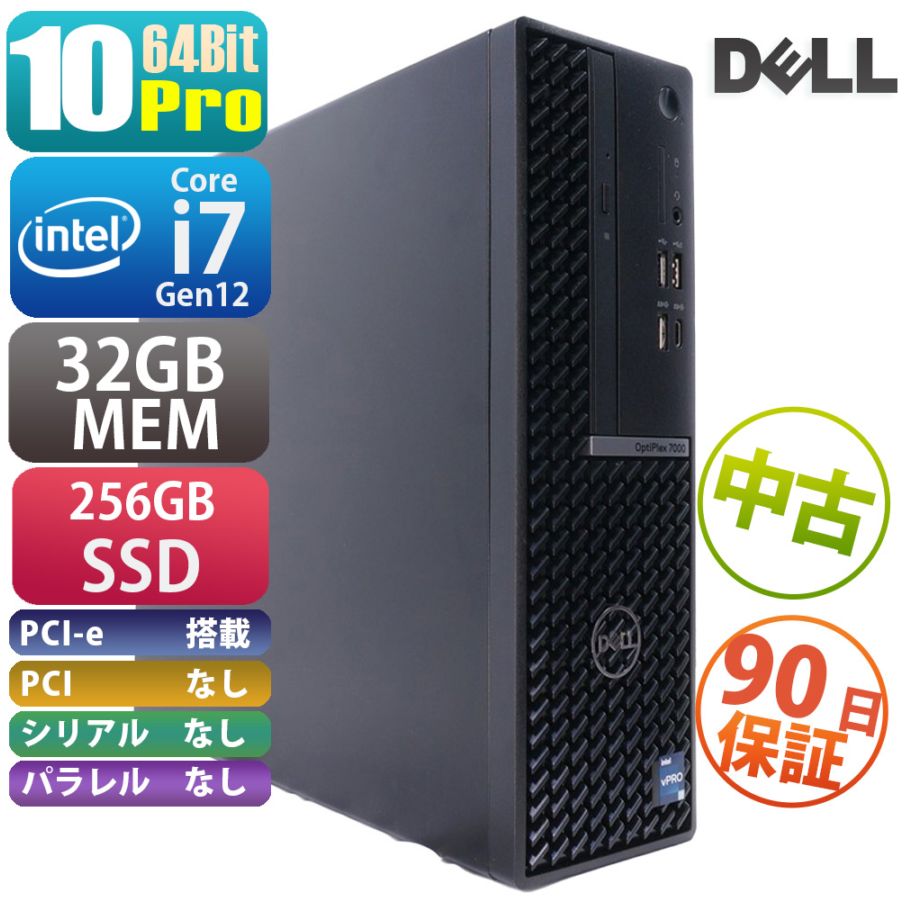 DELL OptiPlex 7000