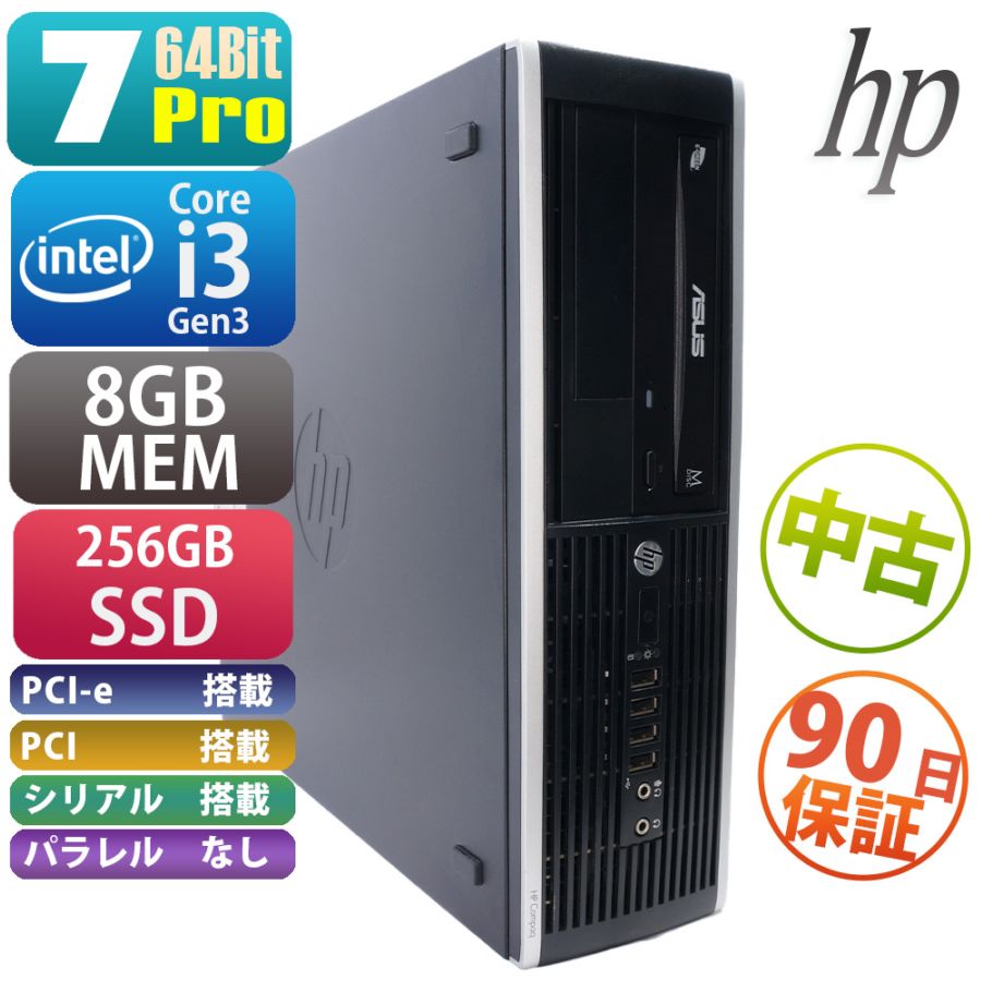 HP Compaq Pro 6300 SFF 7Pro | Windows7 |中古パソコン・新品パソコン HP Compaq Pro 6300 SFF 7Pro | Windows7 |中古パソコン・新品パソコン