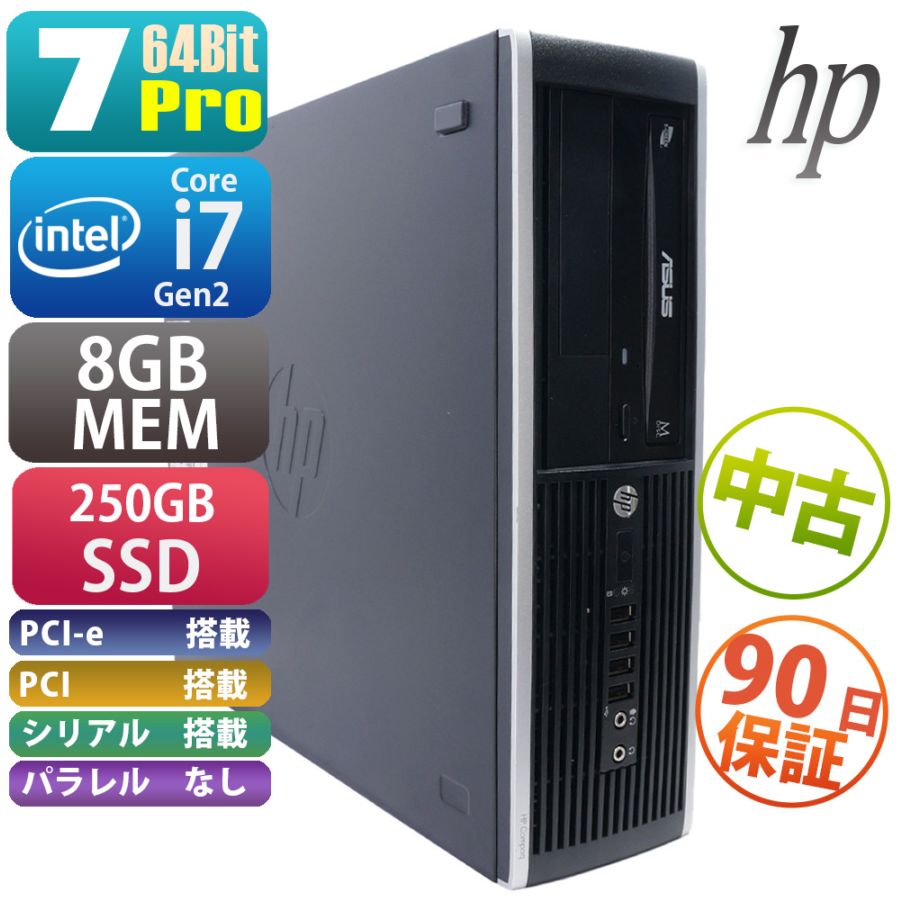 Dell Vostro 3800 | Windows7 |中古パソコン・新品パソコンの