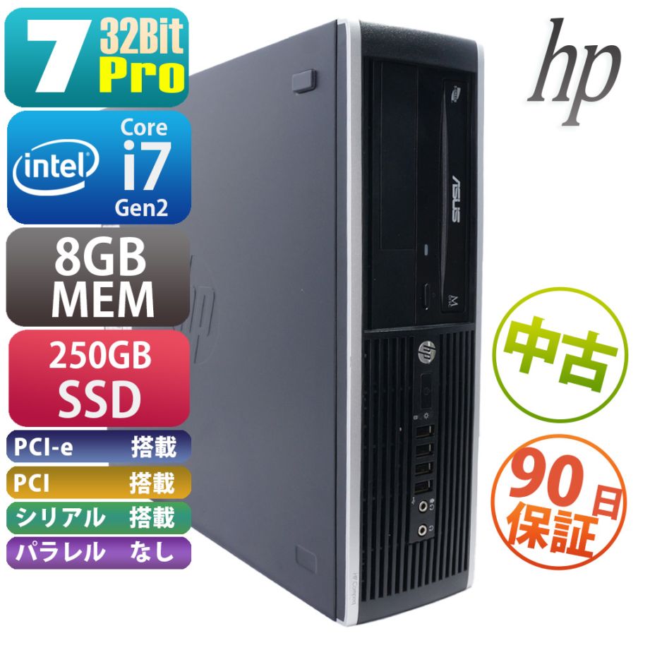富士通 ESPRIMO D551/GX | Windows7 |中古パソコン・新品パソコンの