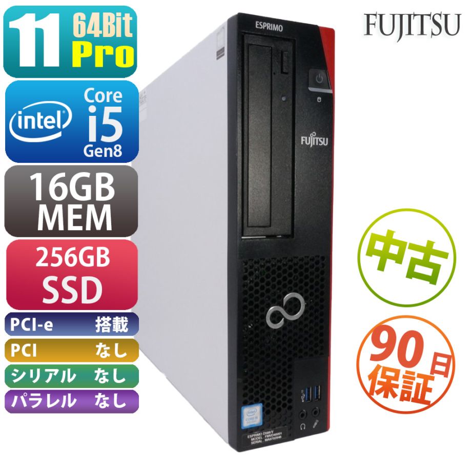 その他 Fujitsu-Esprimo FUJITSU ESPRIMO D588/V FMVD40001（QSS000343） | Windows11 |中古
