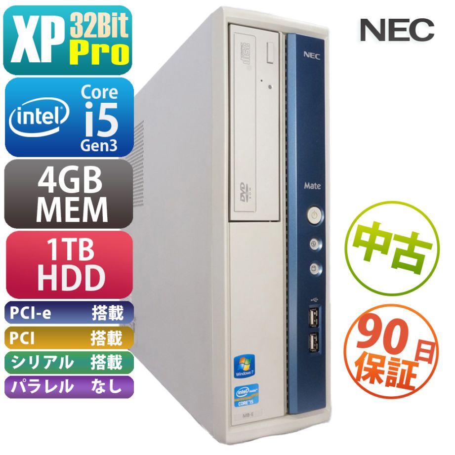 NEC PC-MK31MBZCE